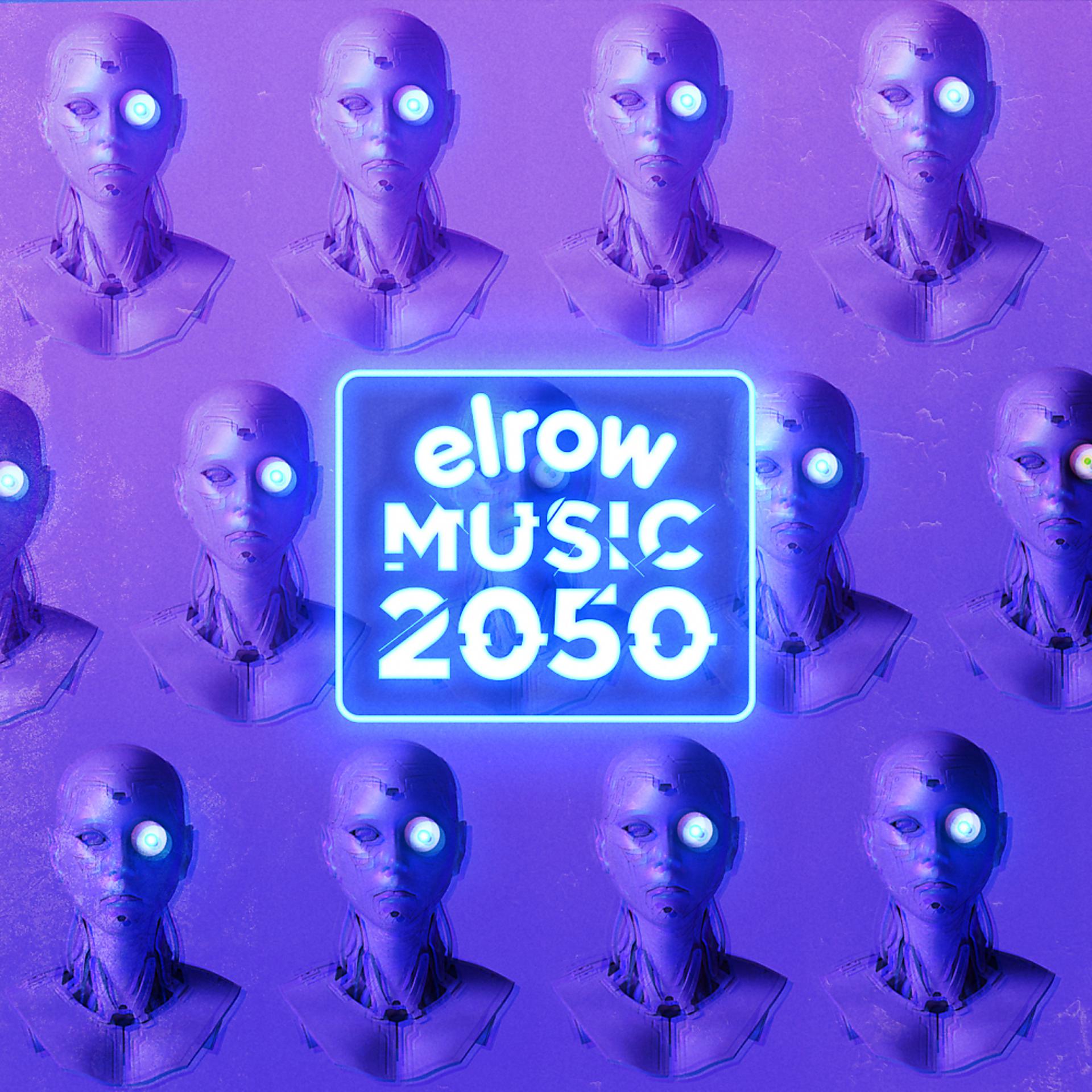 Постер альбома elrow music 2050