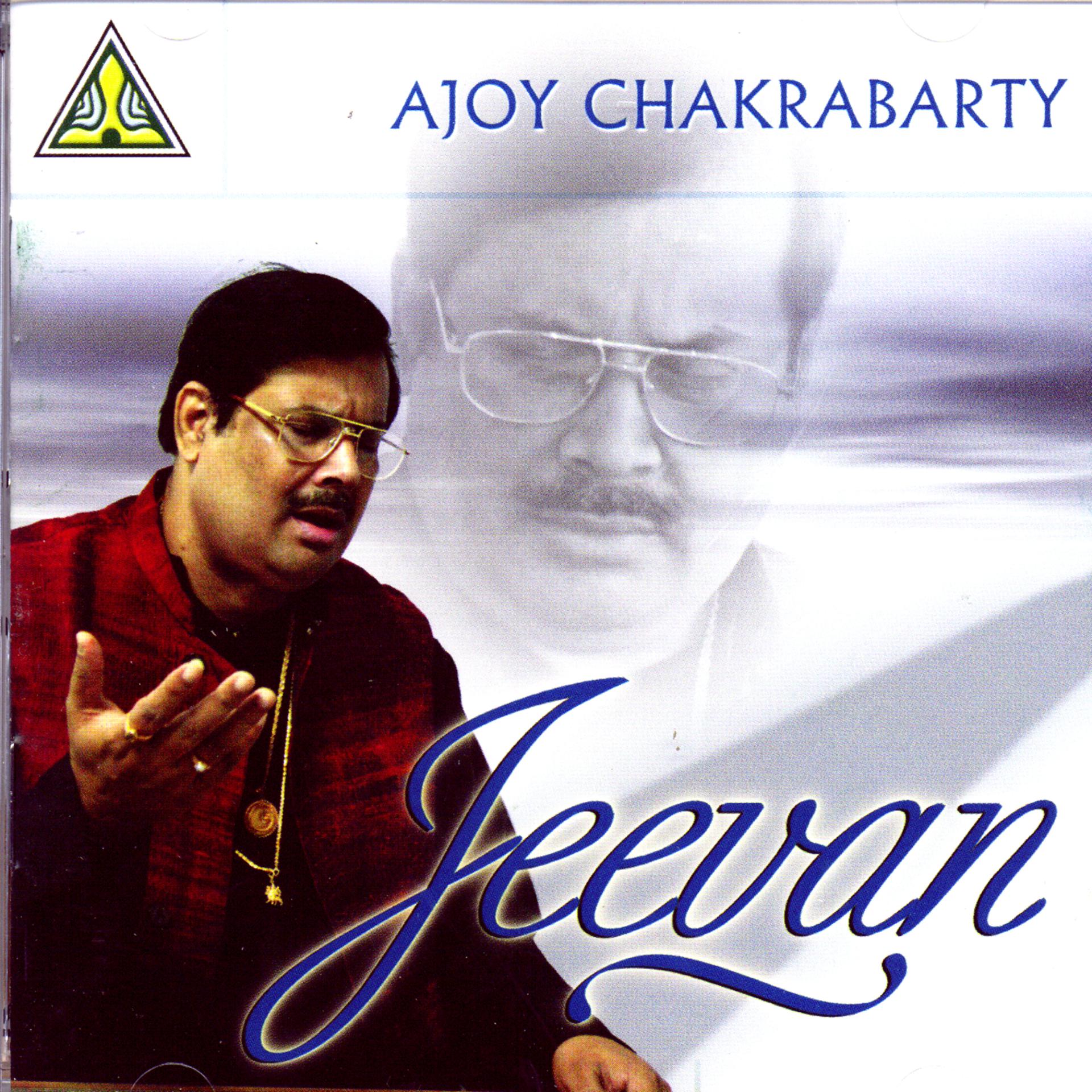 Постер альбома Jeevan