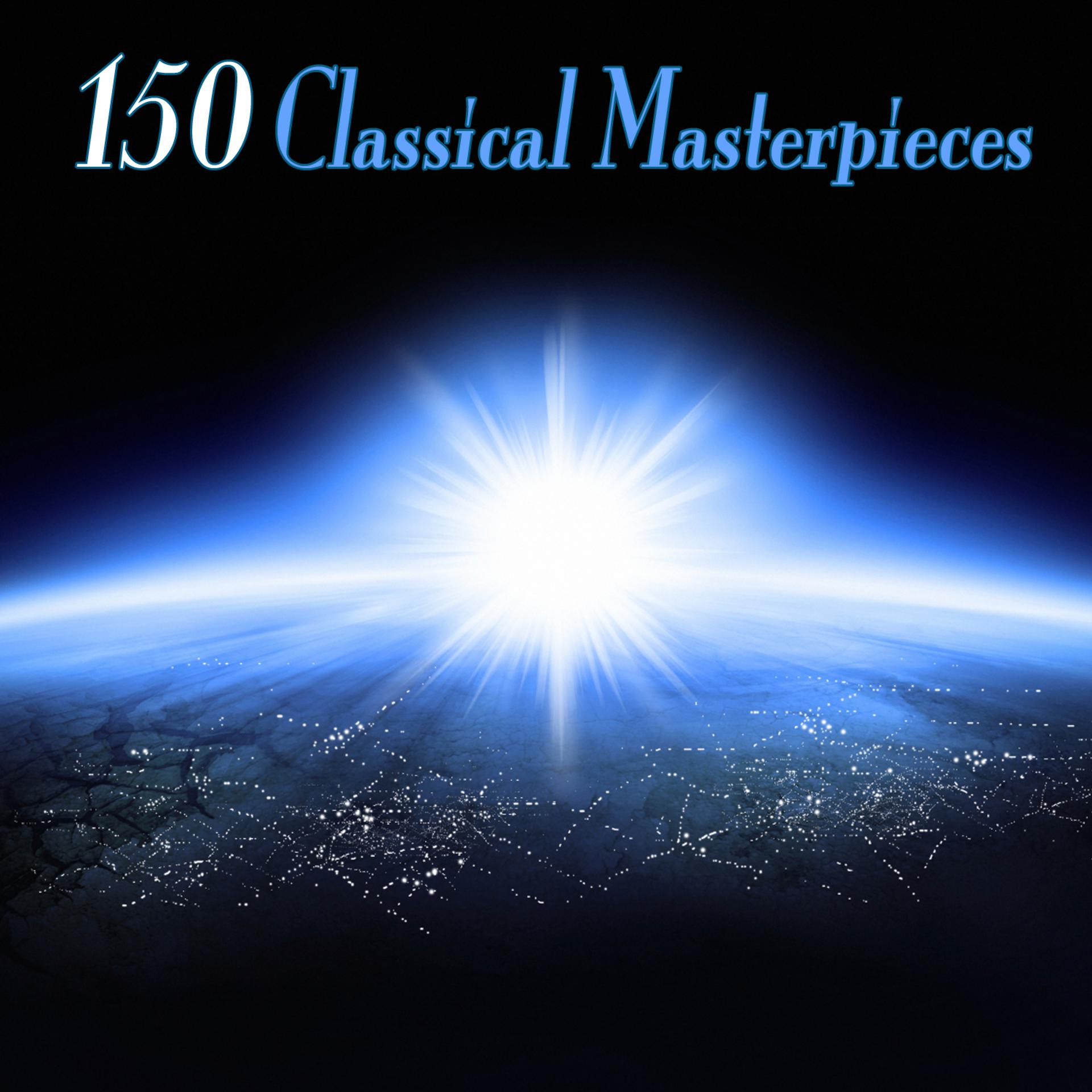 Постер альбома 150 Classical Masterpieces