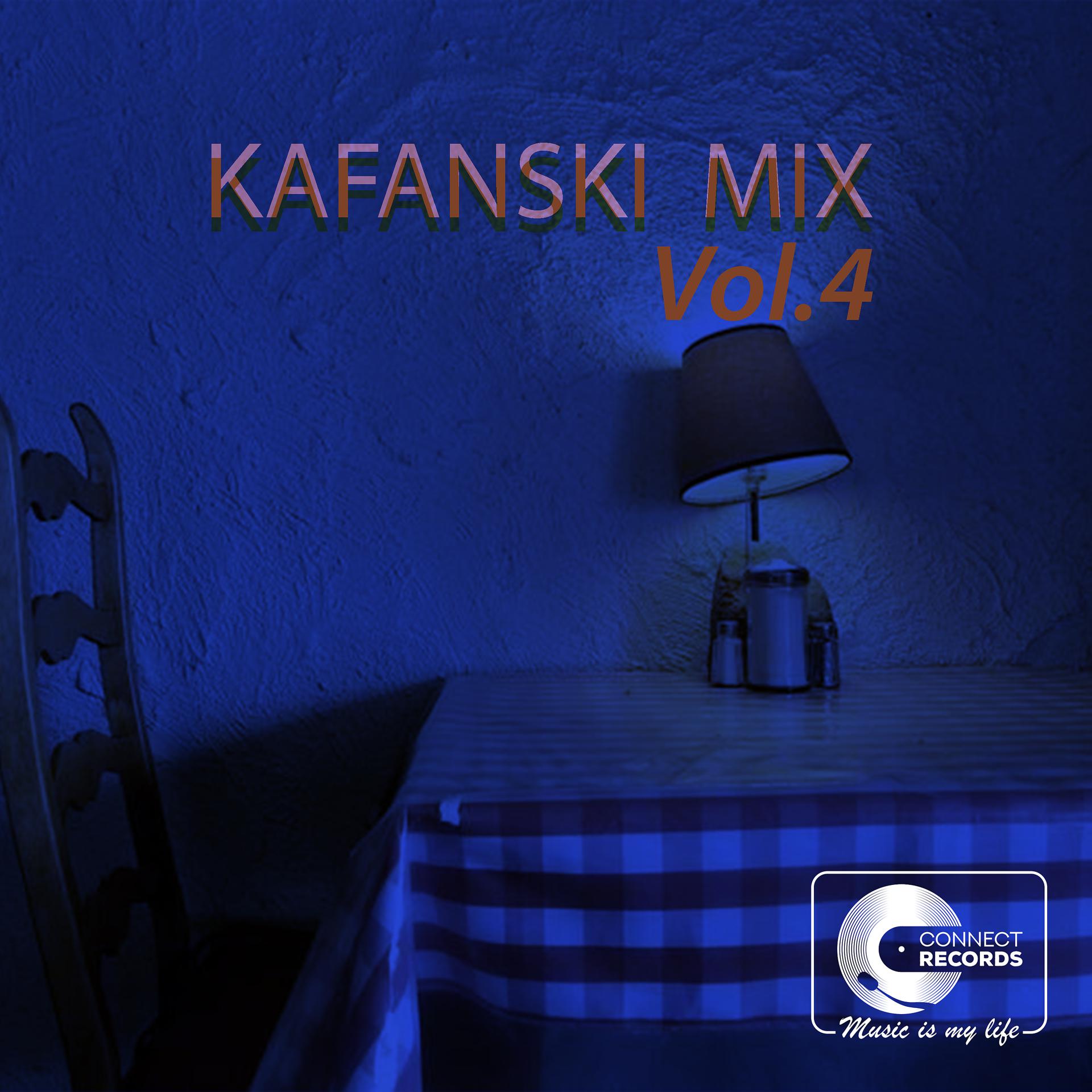 Постер альбома Kafanski mix 4