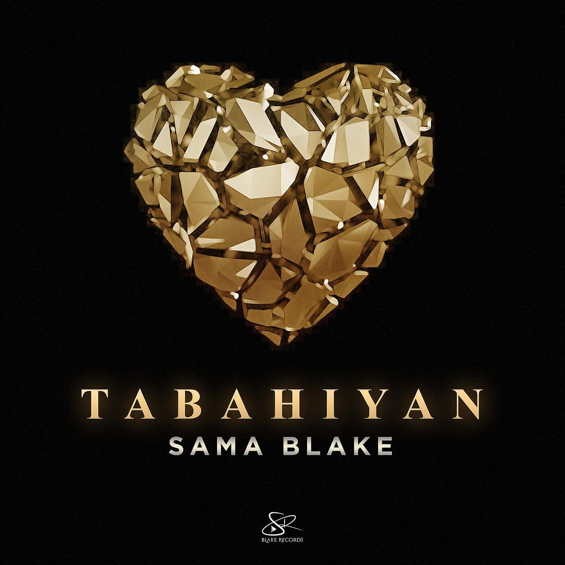 Постер альбома Tabahiyan