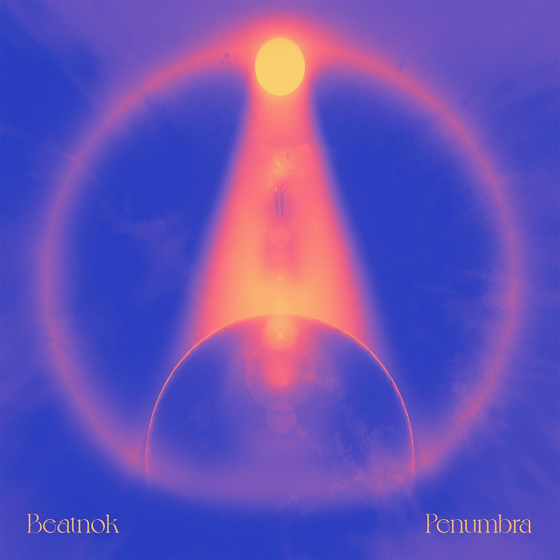 Постер альбома Penumbra