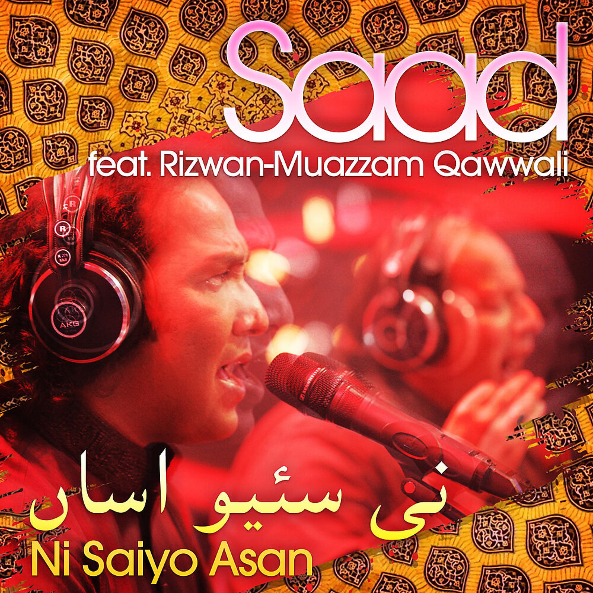 Постер альбома Ni Saiyo Asan