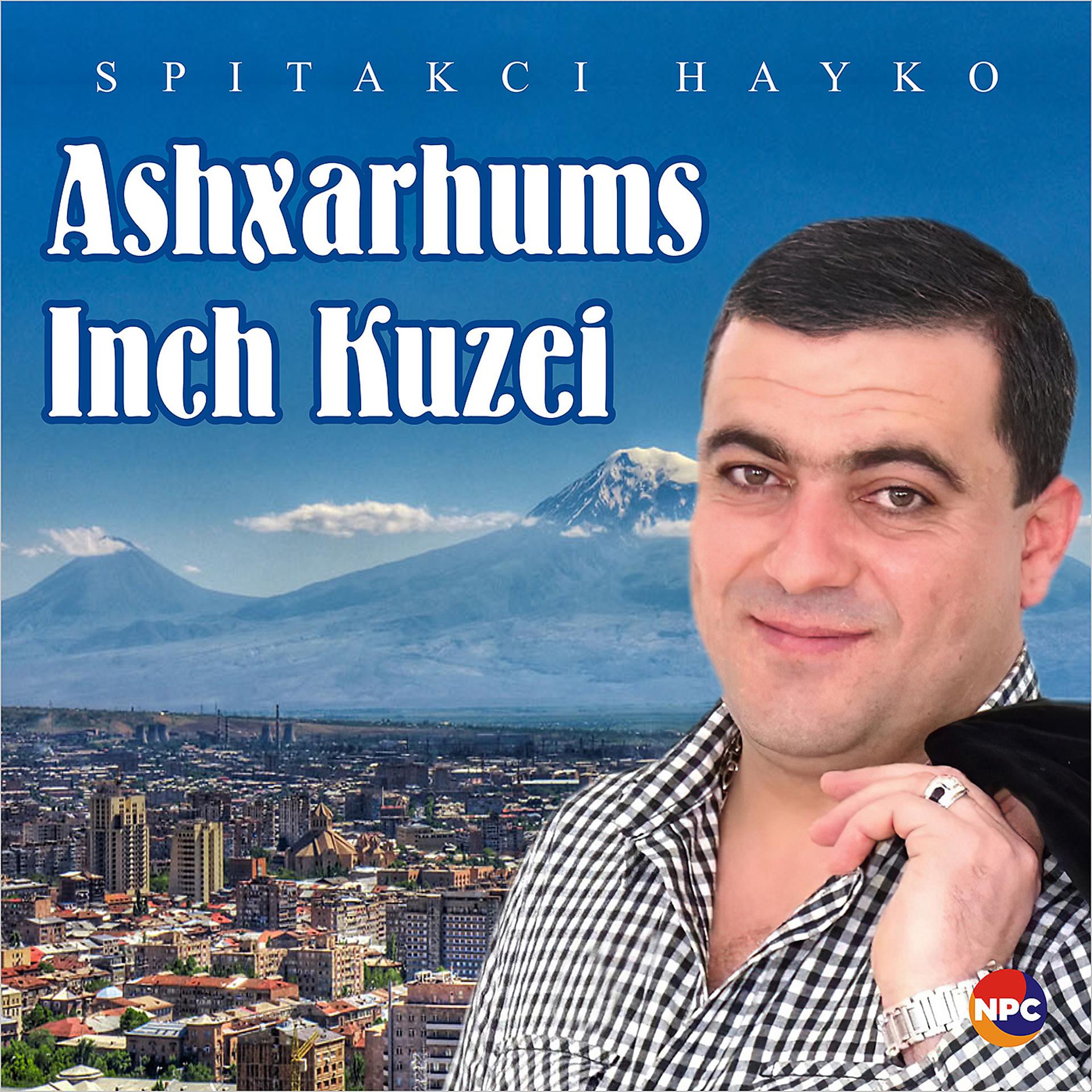 Постер альбома Ashxarhums Inch Kuzei