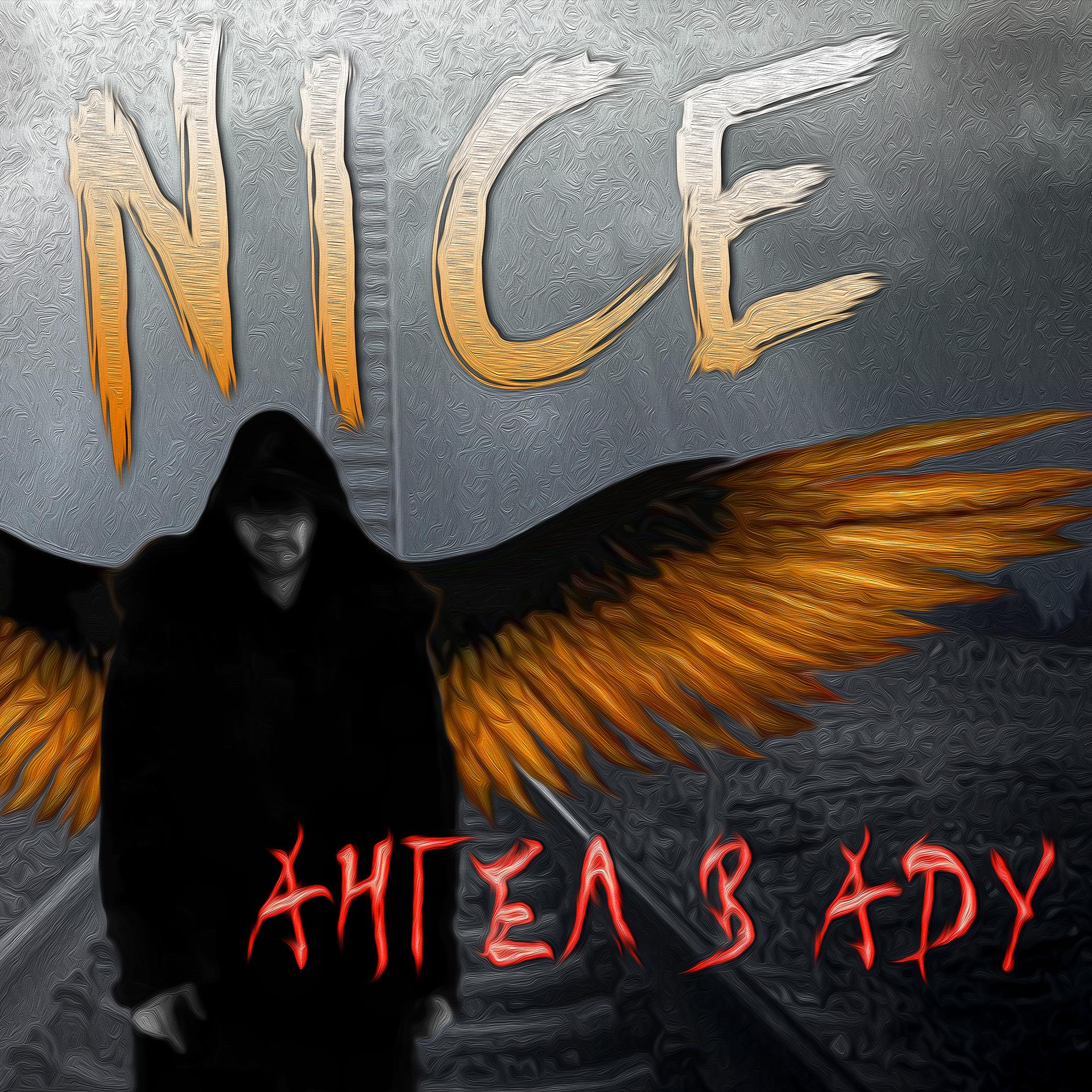 Постер альбома Ангел в аду
