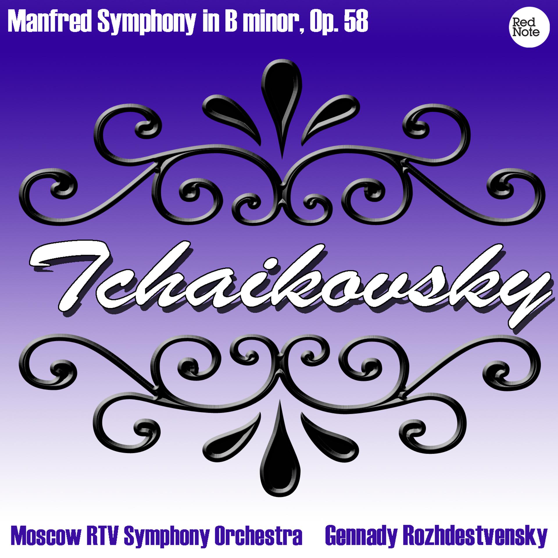 Постер альбома Tchaikovsky: Manfred Symphony in B minor, Op. 58