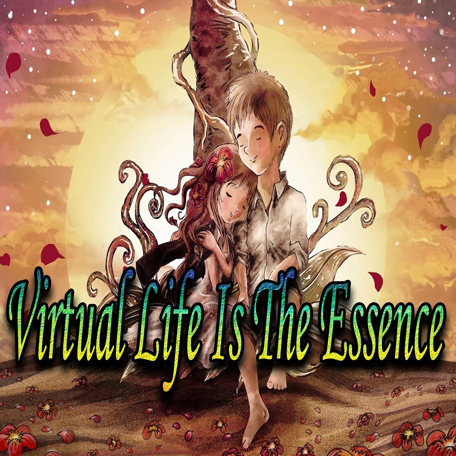 Постер альбома Virtual Life Is the Essence