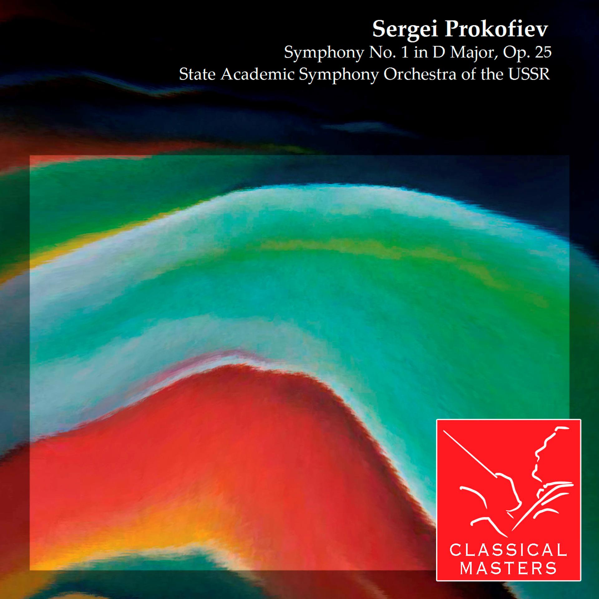 Постер альбома Symphony No. 1 in D Major, Op. 25