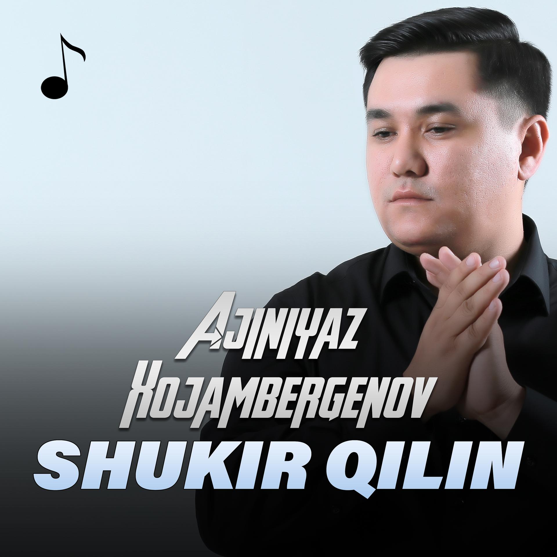 Постер альбома Shukir Qilin