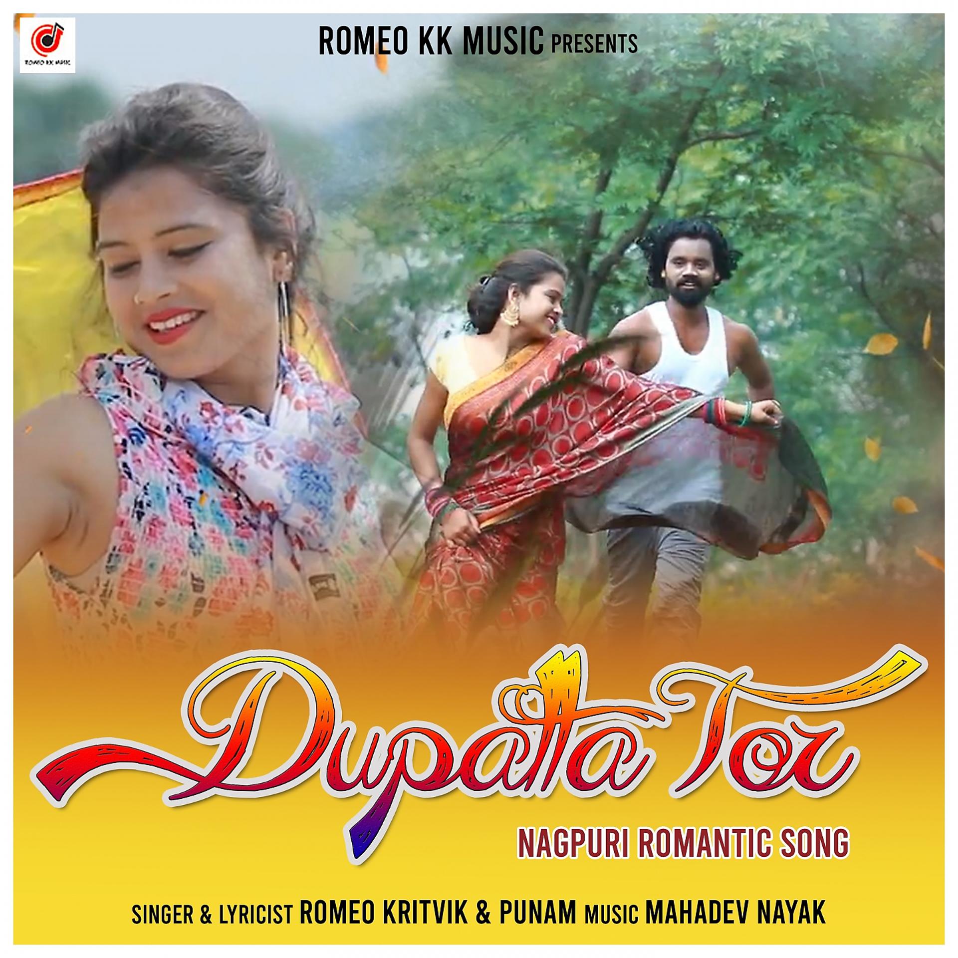 Постер альбома Dupatta Tor
