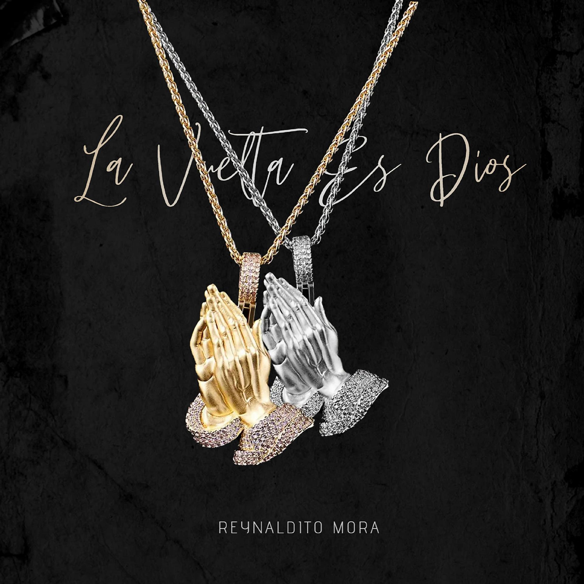 Постер альбома La Vuelta Es Dios