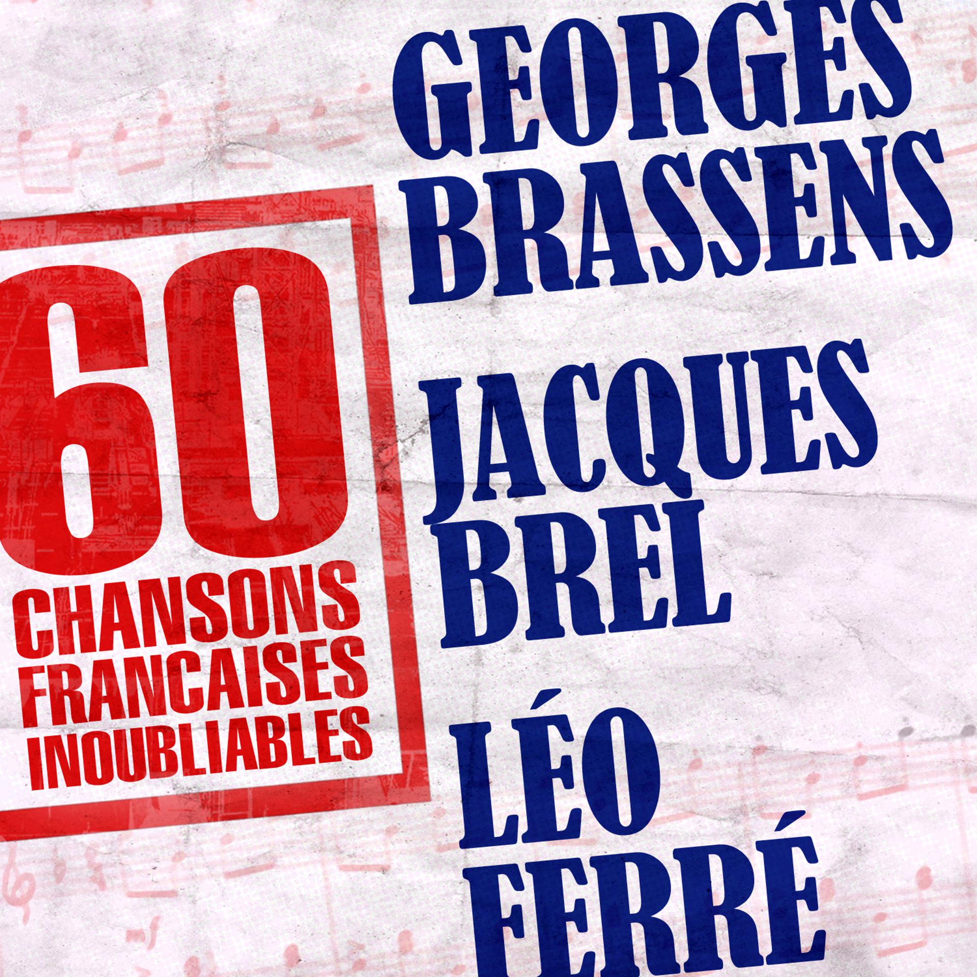 Постер альбома 60 Chansons Françaises Inoubliables De Georges Brassens, Jacques Brel et Léo Ferré