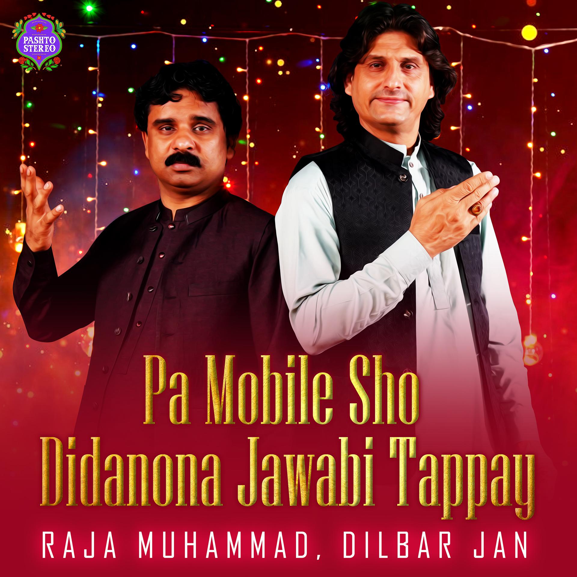 Постер альбома Pa Mobile Sho Didanona Jawabi Tappay - Single