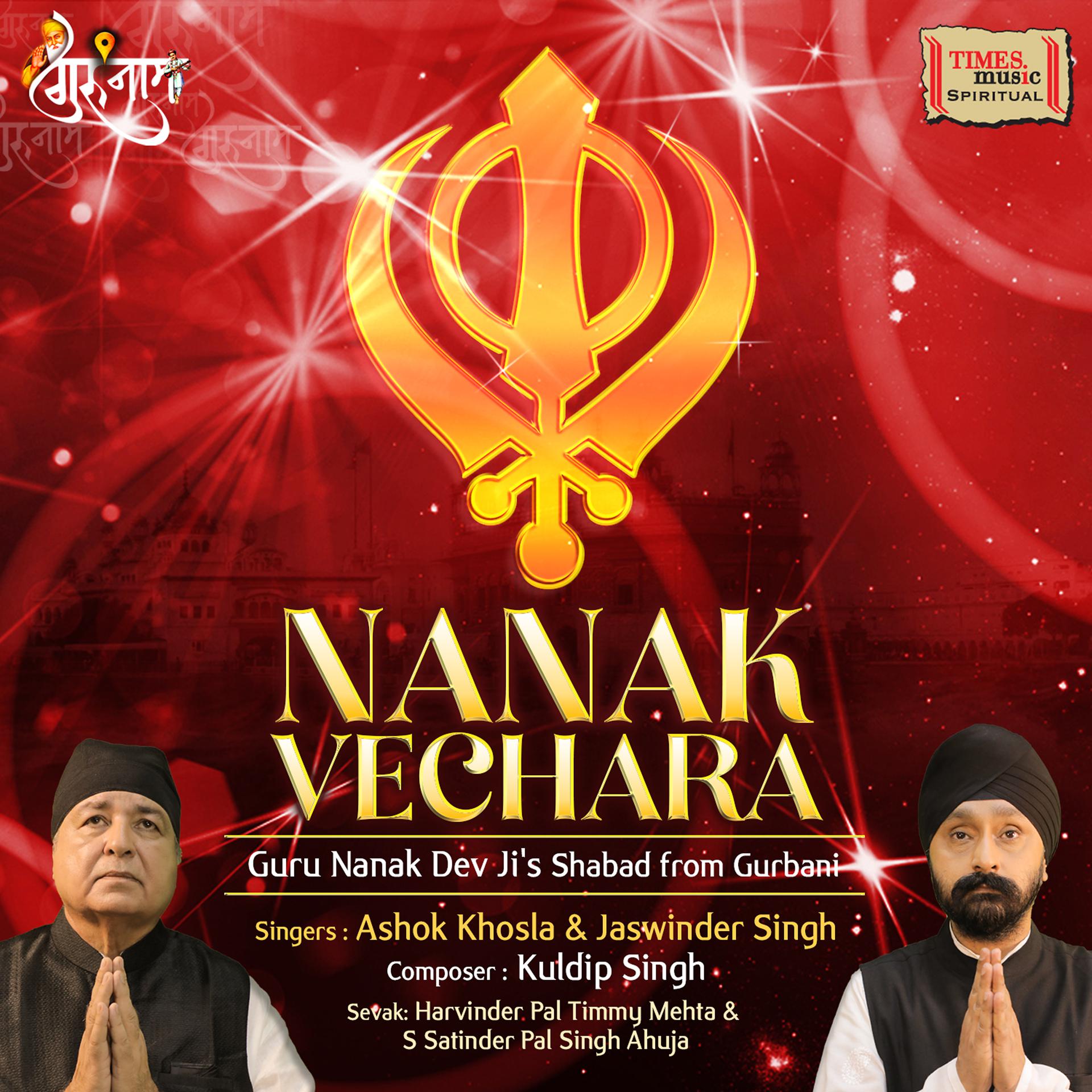 Постер альбома Nanak Vechara