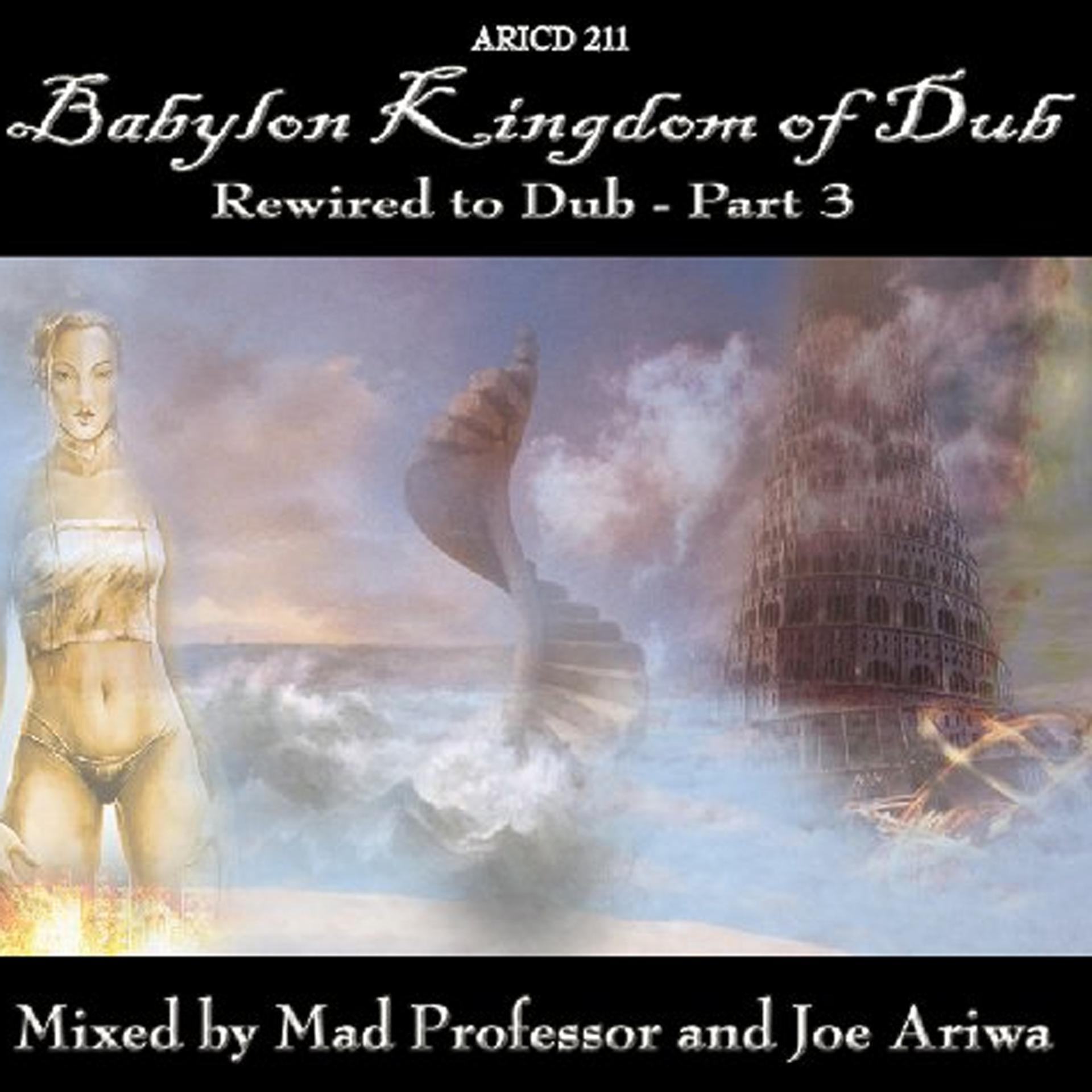 Постер альбома Babylon Kingdom Of Dub… Rewired To Dub!! Part 3