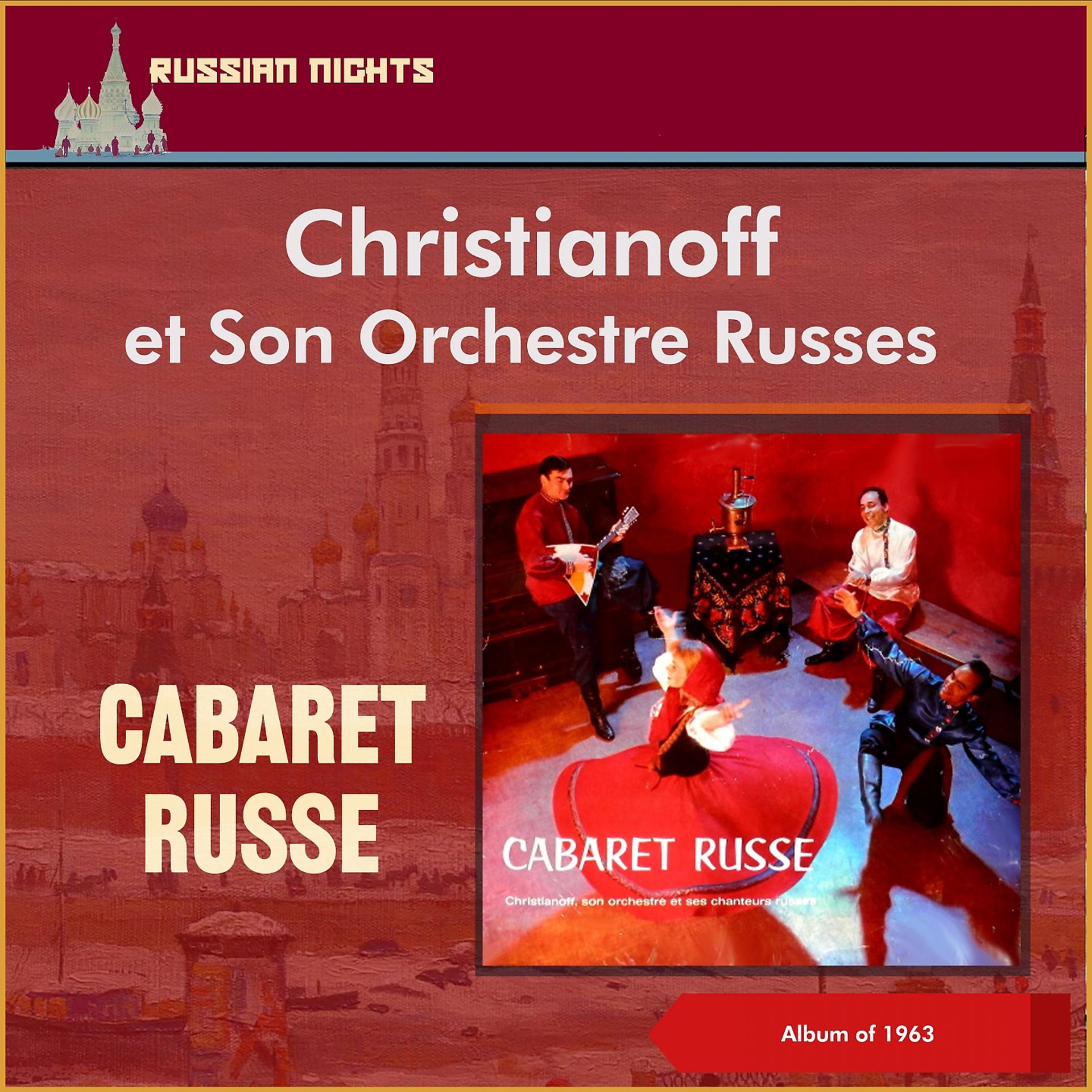 Постер альбома Cabaret Russe