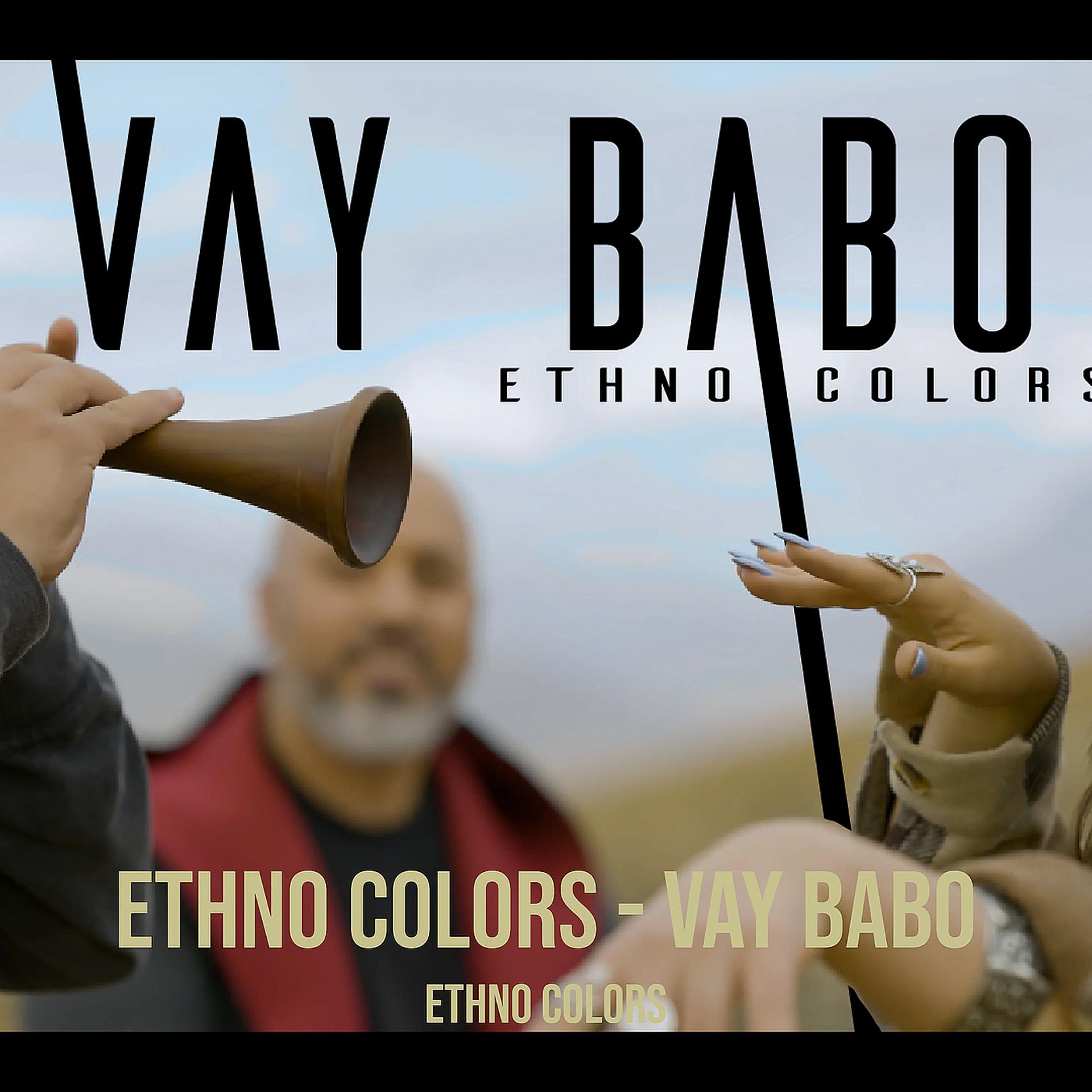 Постер альбома Vay Babo