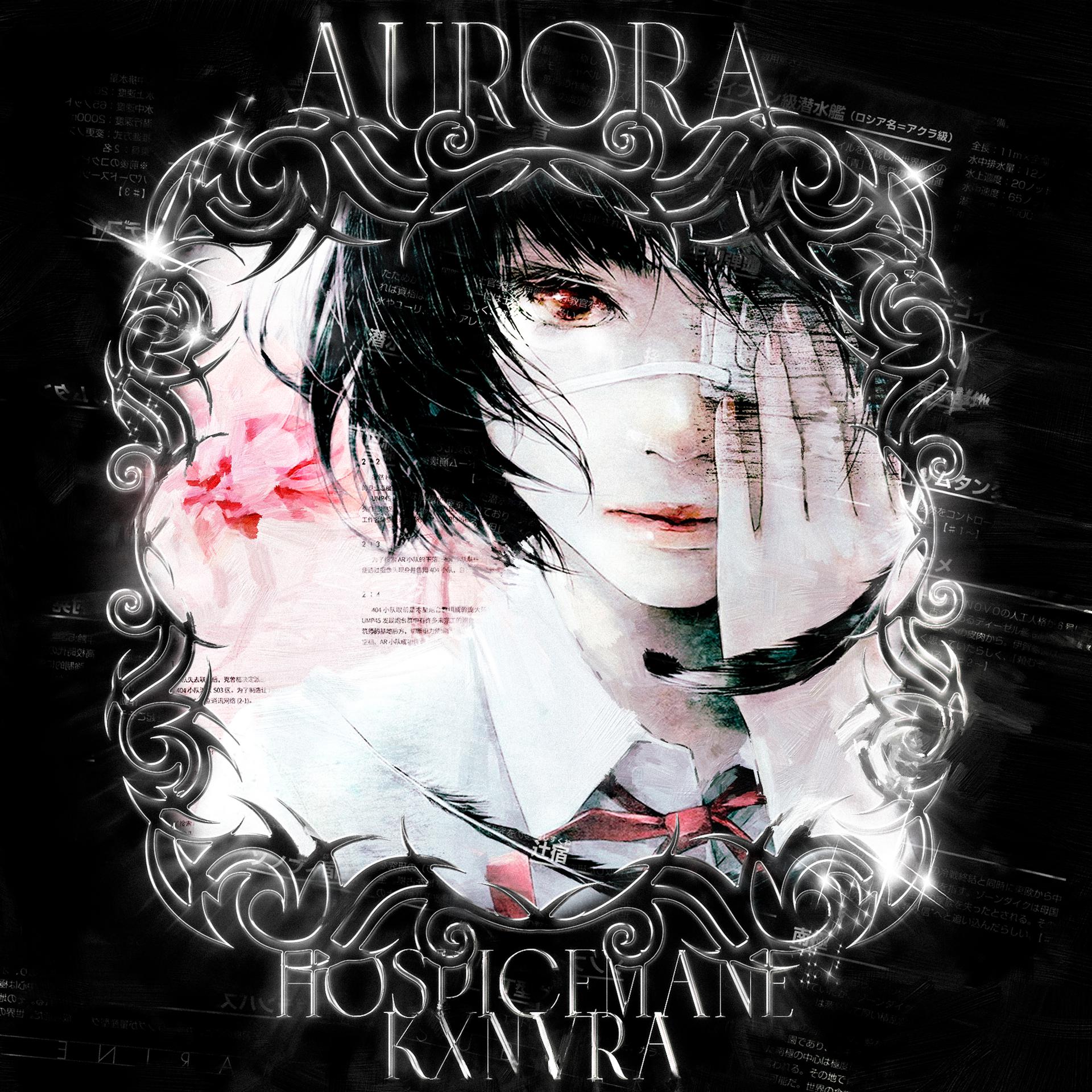 Постер альбома AURORA