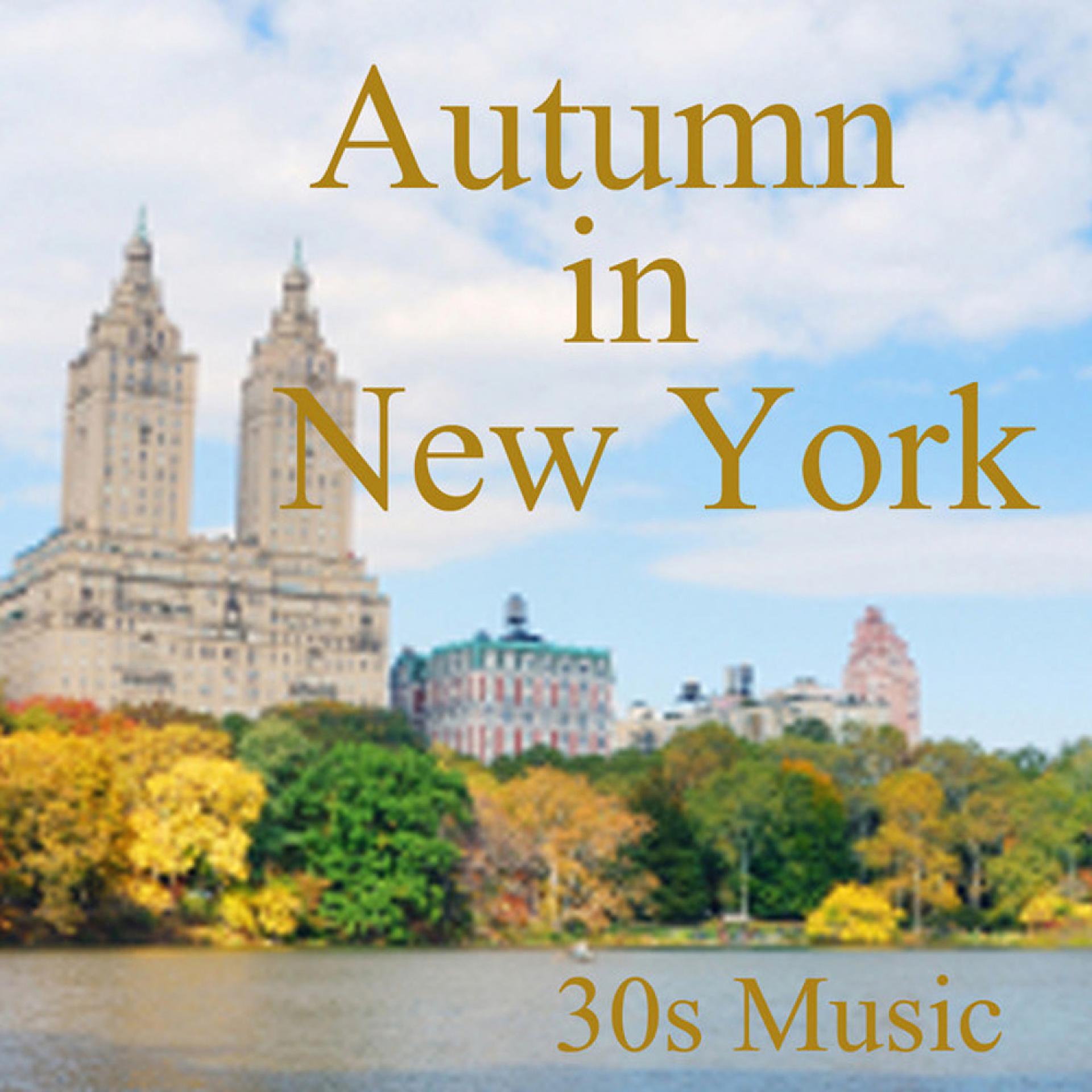 Постер альбома 30s Music - Autumn in New York