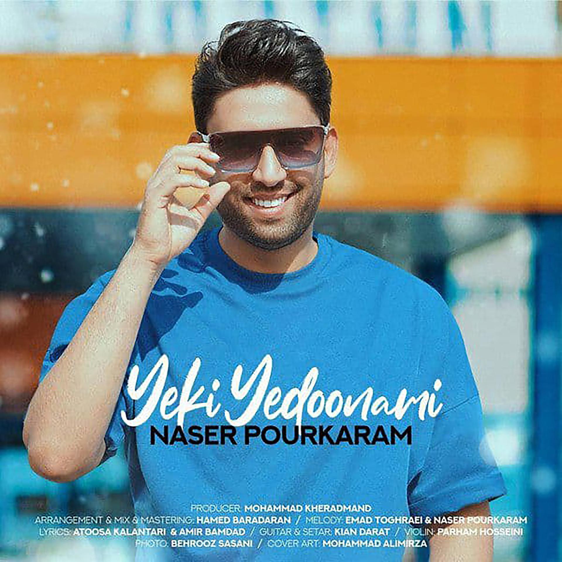 Постер альбома Yeki Yedoonami