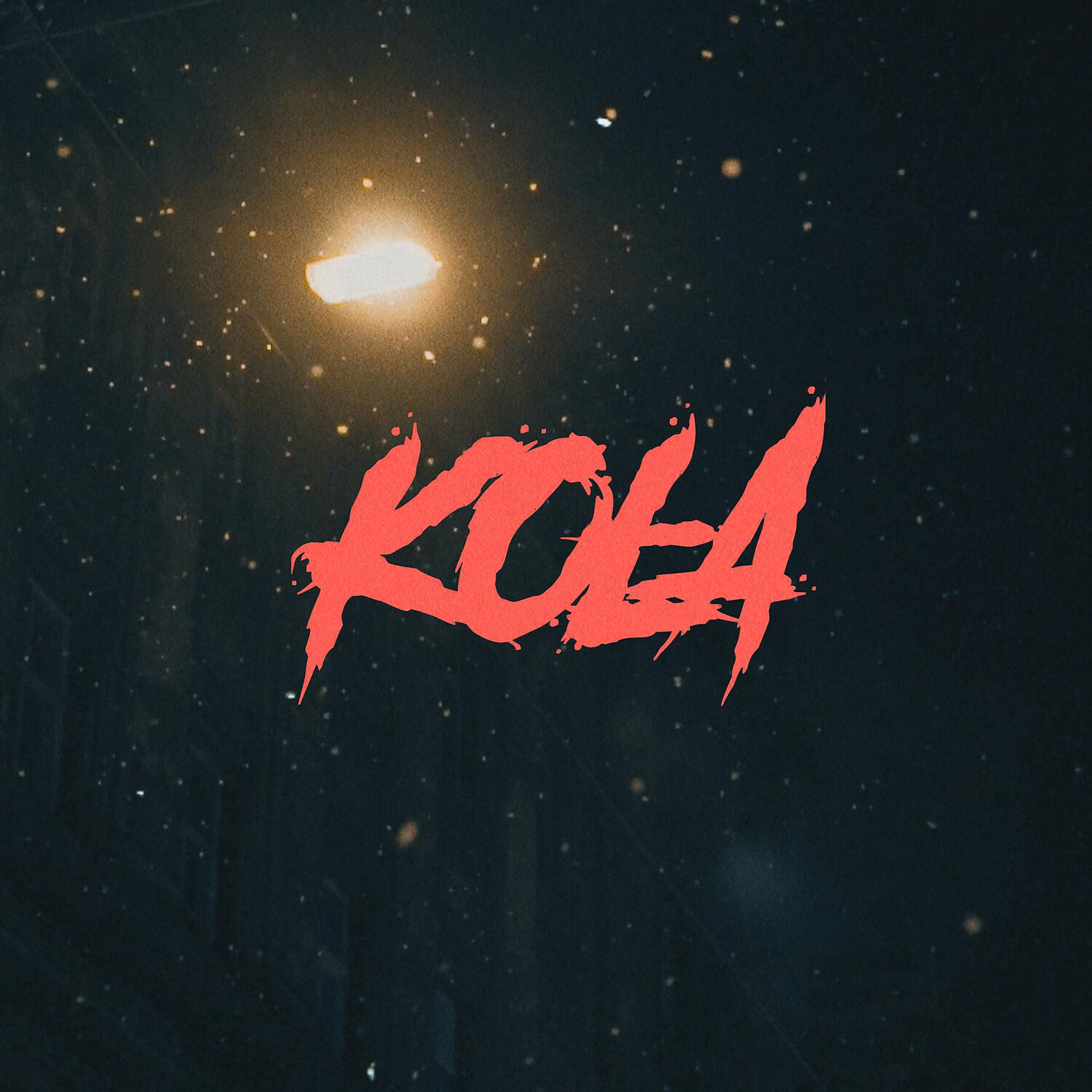 Постер альбома Kola