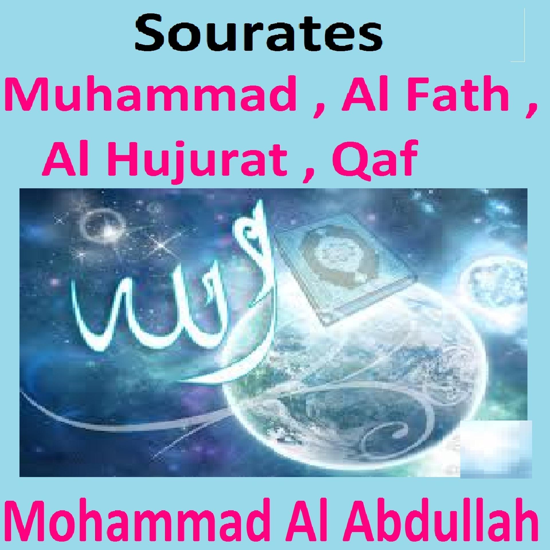 Постер альбома Sourates Muhammad, Al Fath, Al Hujurat, Qaf