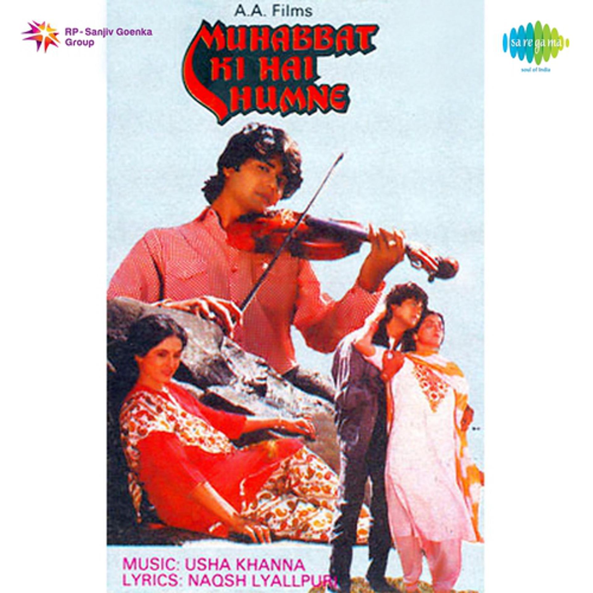 Постер альбома Muhabbat Ki Hai Humne (Original Motion Picture Soundtrack)