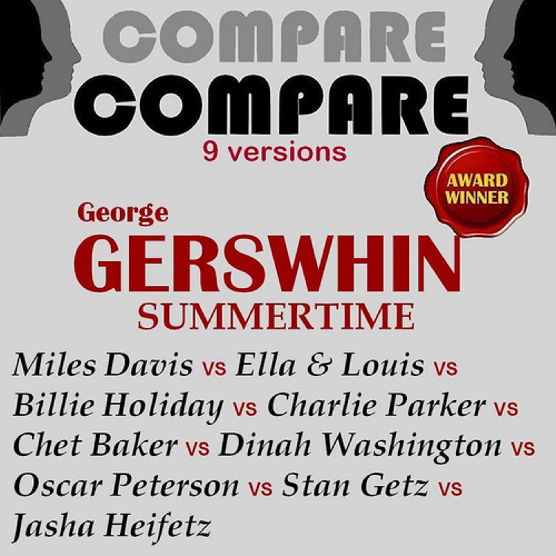 Постер альбома Gershwin: Summertime, Davis vs. Fitzgerald and Armstrong vs. Holiday vs. Parker vs. Baker vs. Washington vs. Peterson vs. Getz vs. Heifetz (Compare 9 Versions)