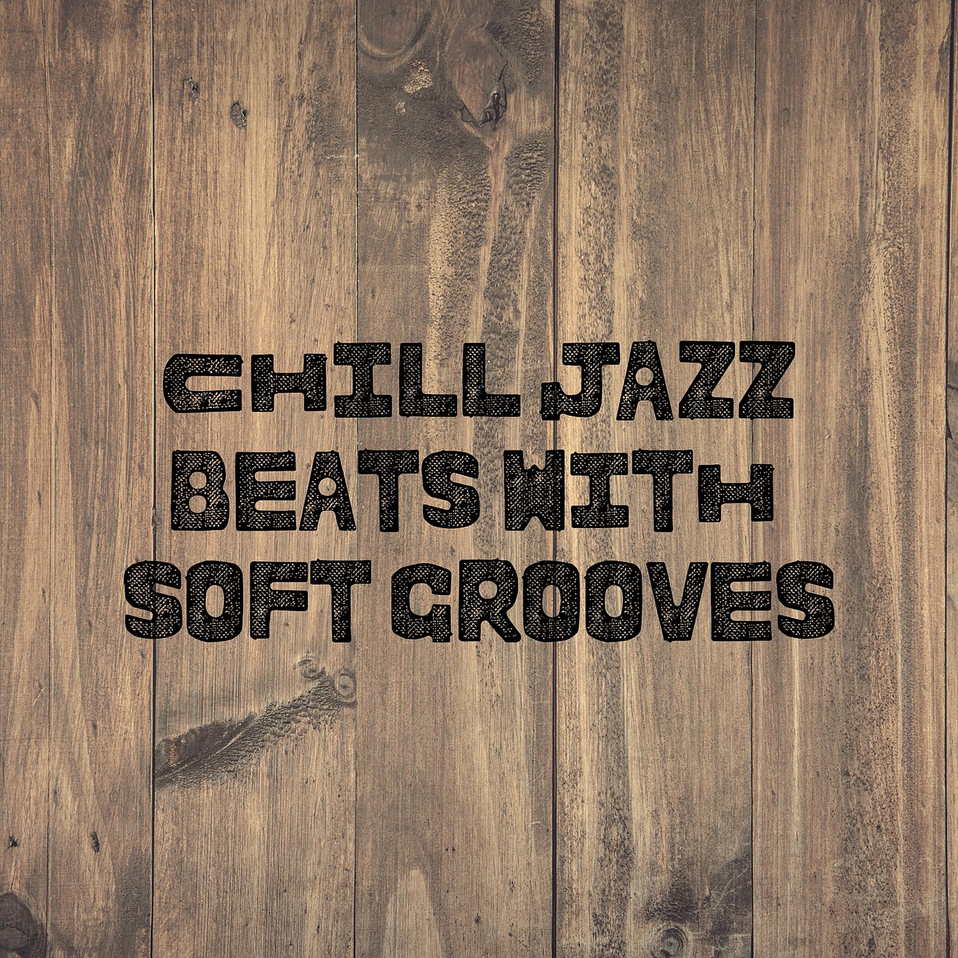 Постер альбома Chill Jazz Beats with Soft Grooves