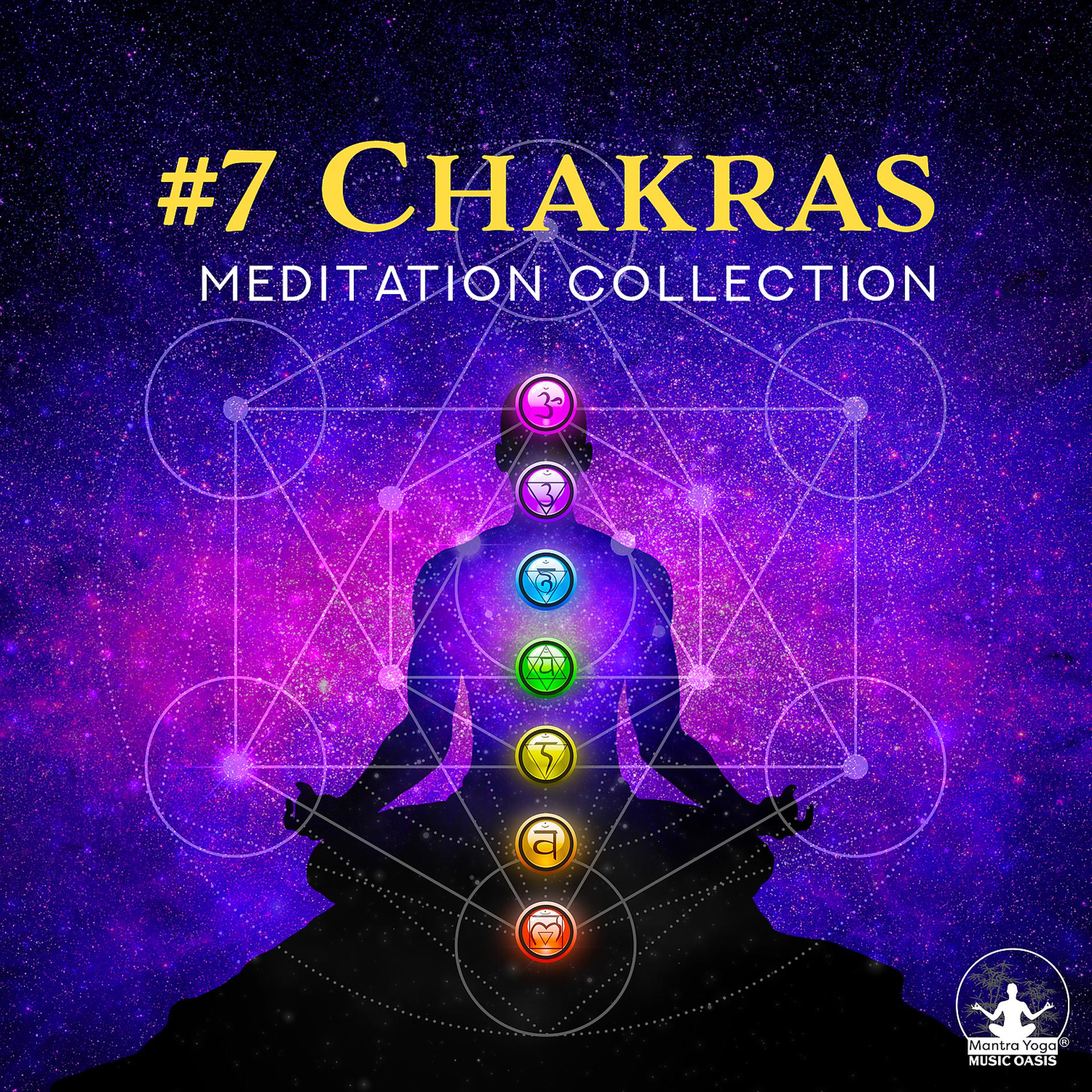 Постер альбома #7 Chakras - Meditation Collection: Balance Your Chakras