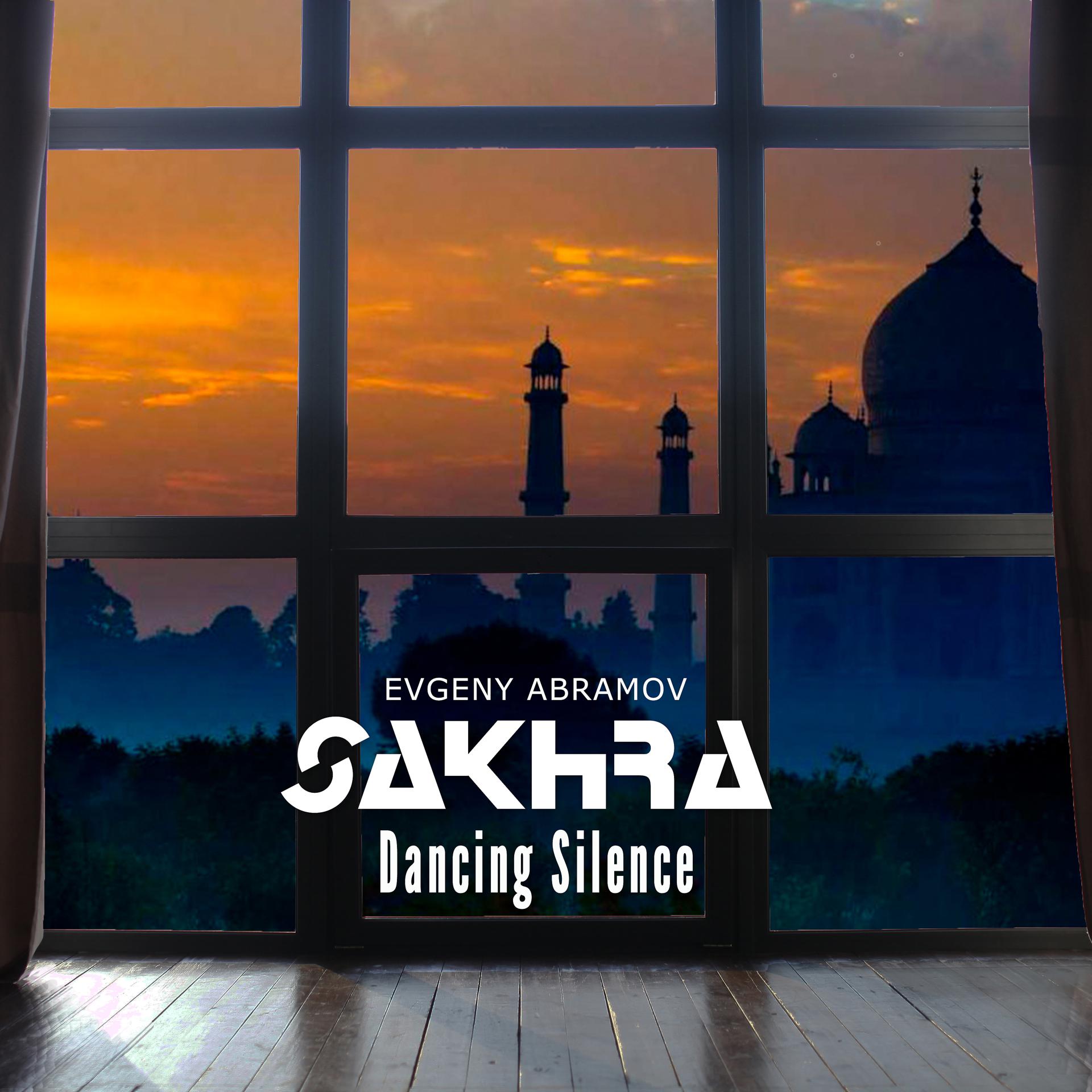Постер альбома Dancing Silence