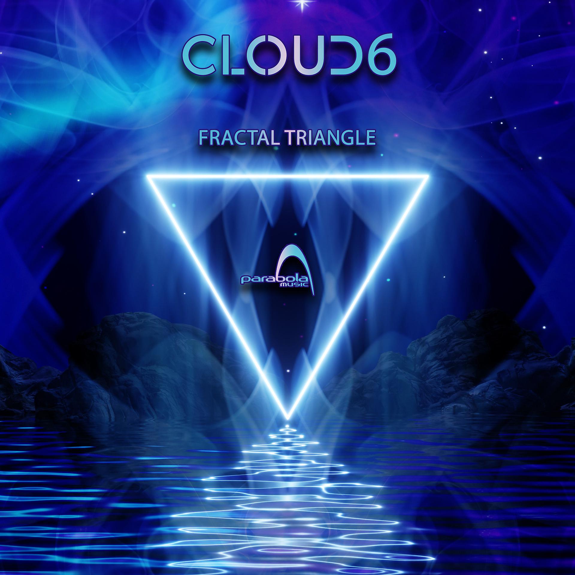 Постер альбома Fractal Triangle