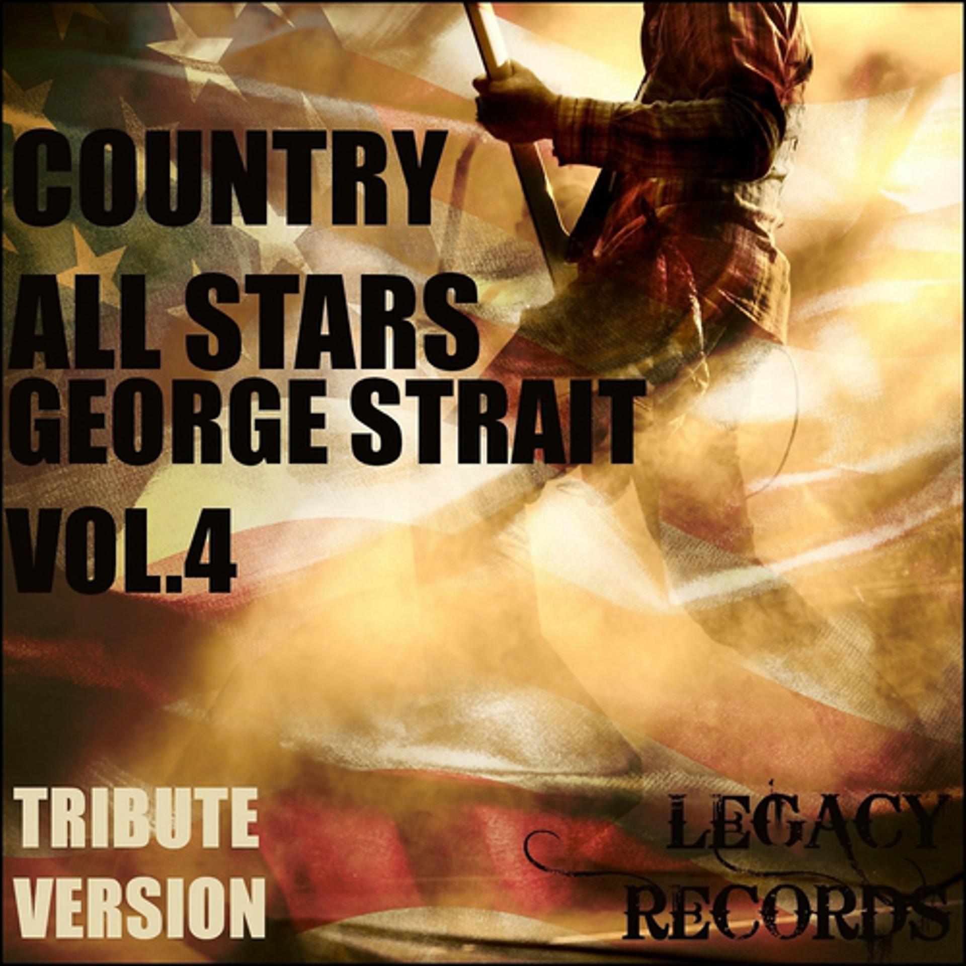 Постер альбома Country Allstars - George Strait Tribute Hits, Vol. 4