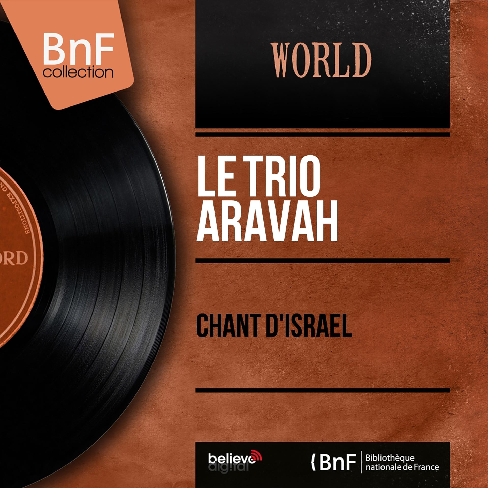 Постер альбома Chant d'Israel (Mono version)