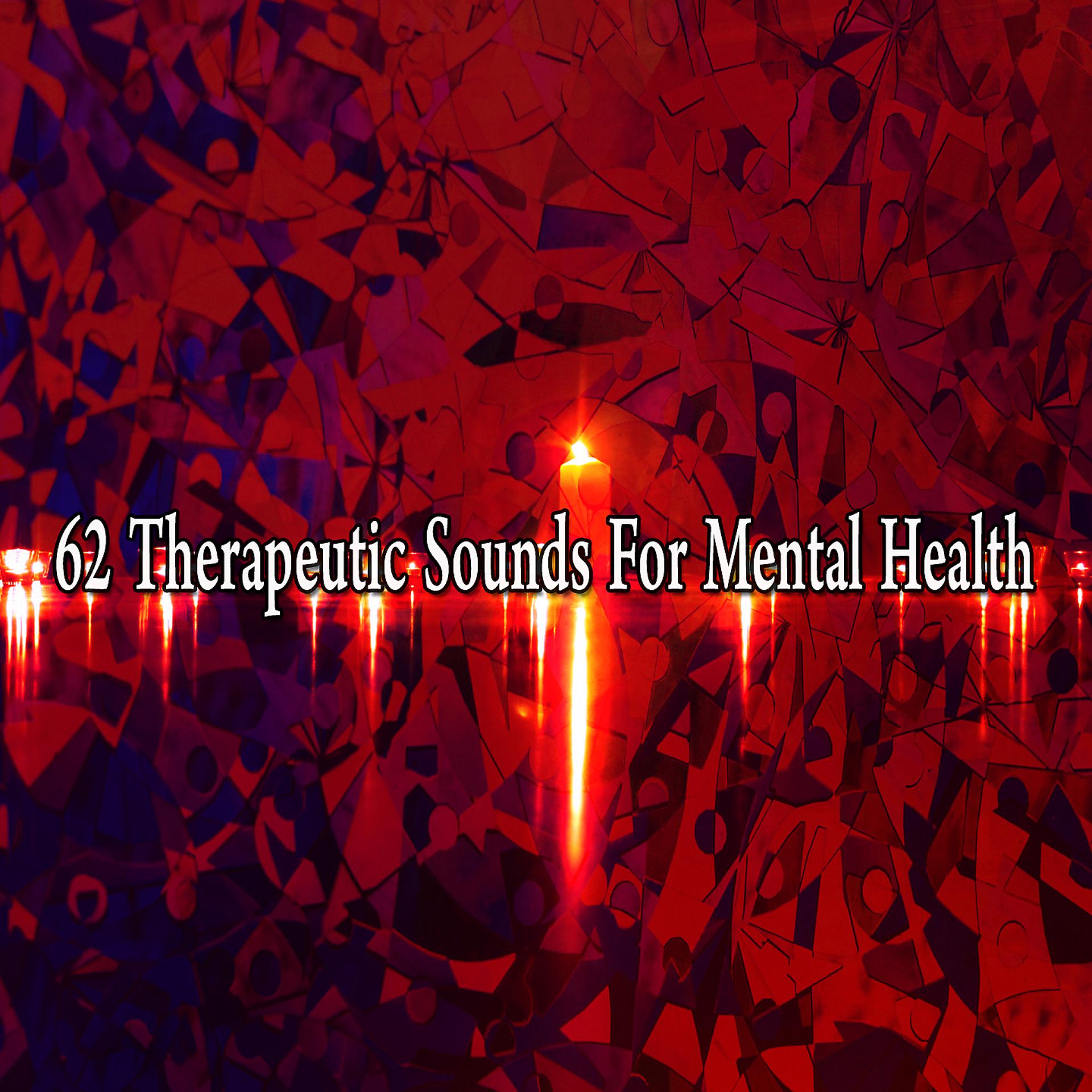 Постер альбома 62 лечебных звука для психического здоровья