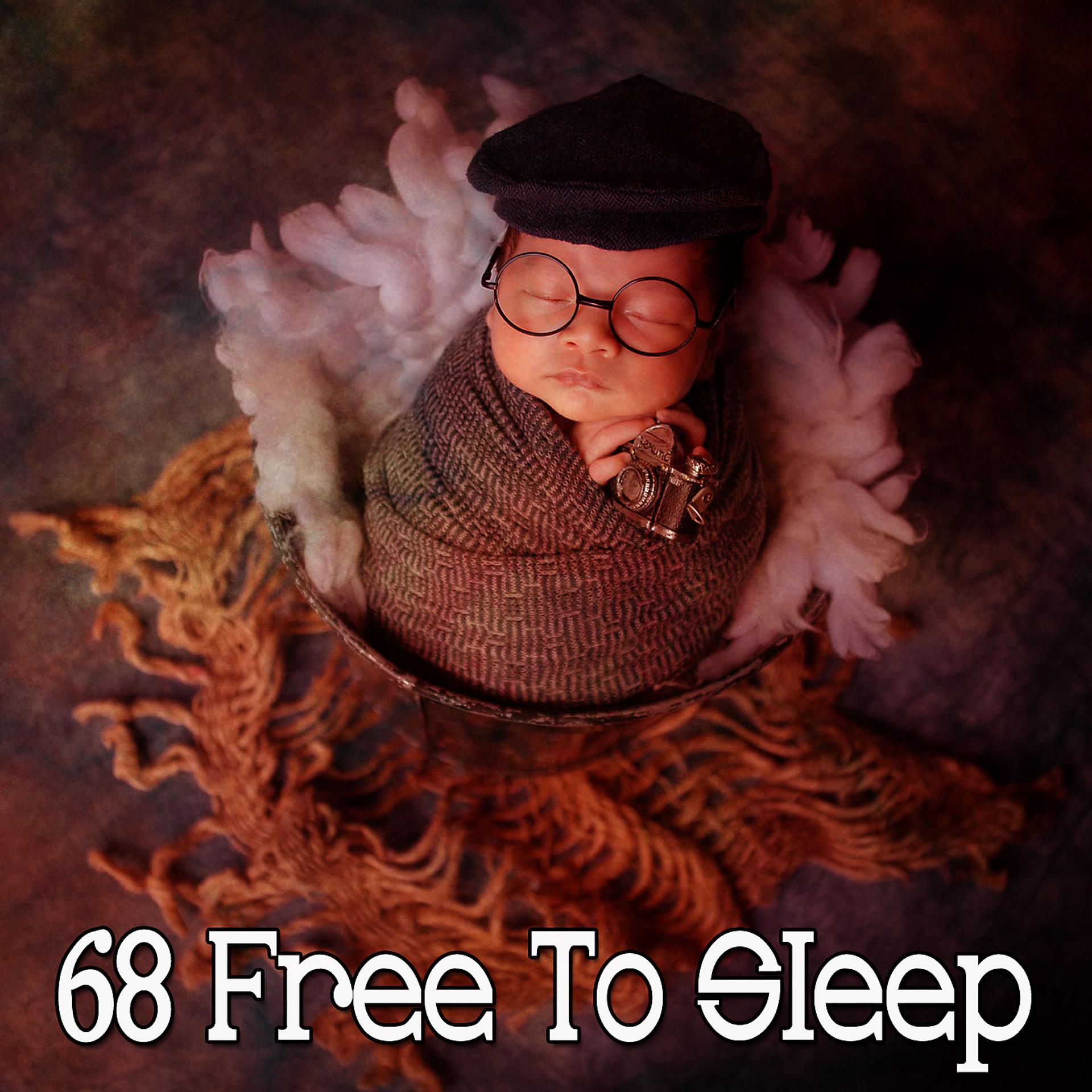 Постер альбома 68 бесплатно спать