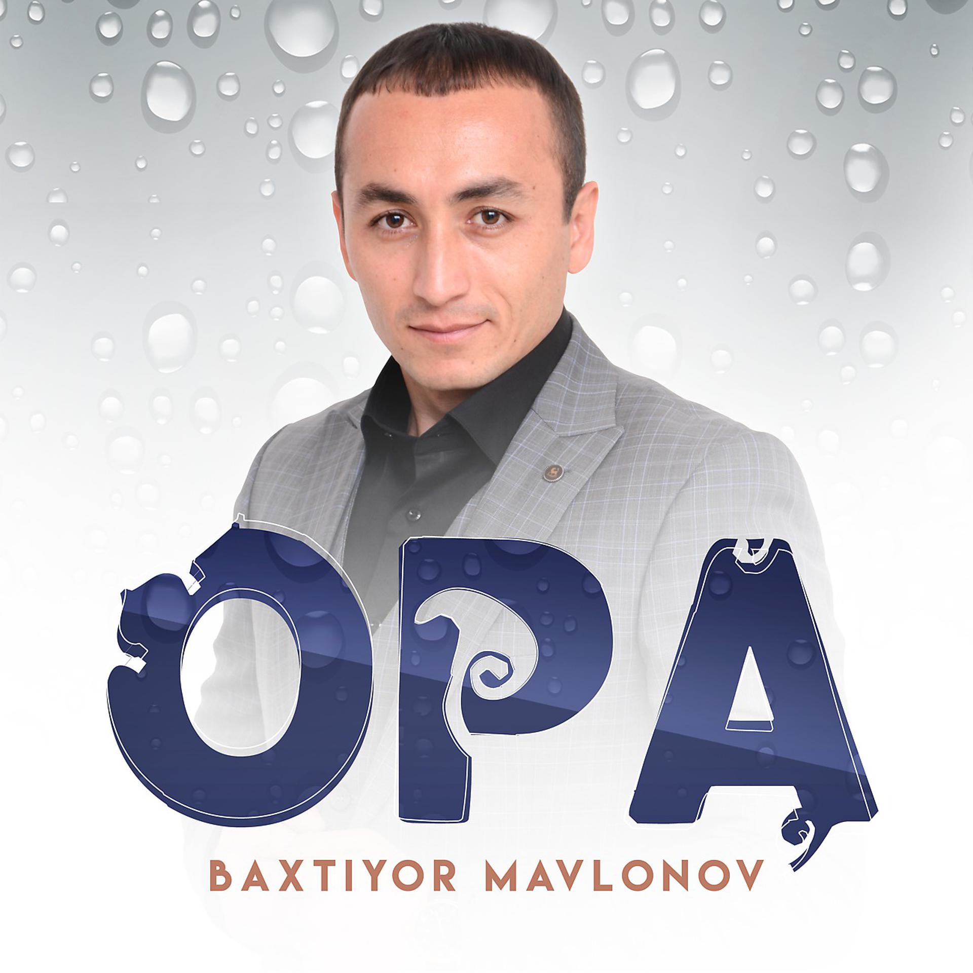 Постер альбома Opa