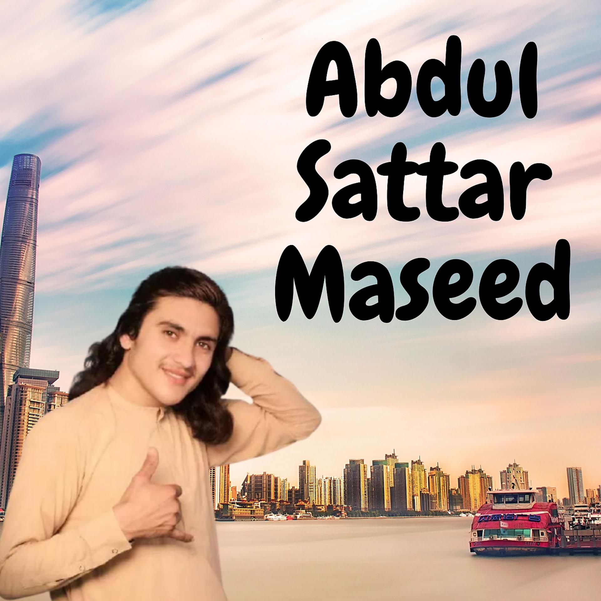 Постер альбома Sattar Maseed Sandare