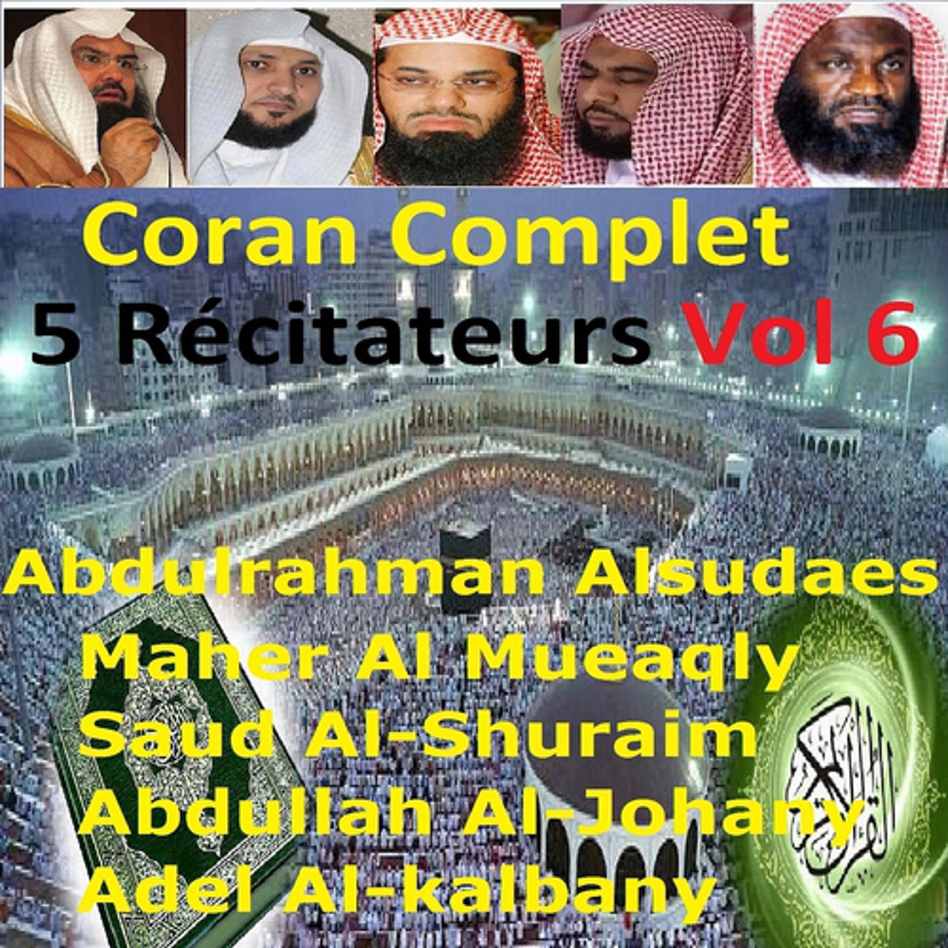 Постер альбома Coran complet 5 récitateurs, vol. 6