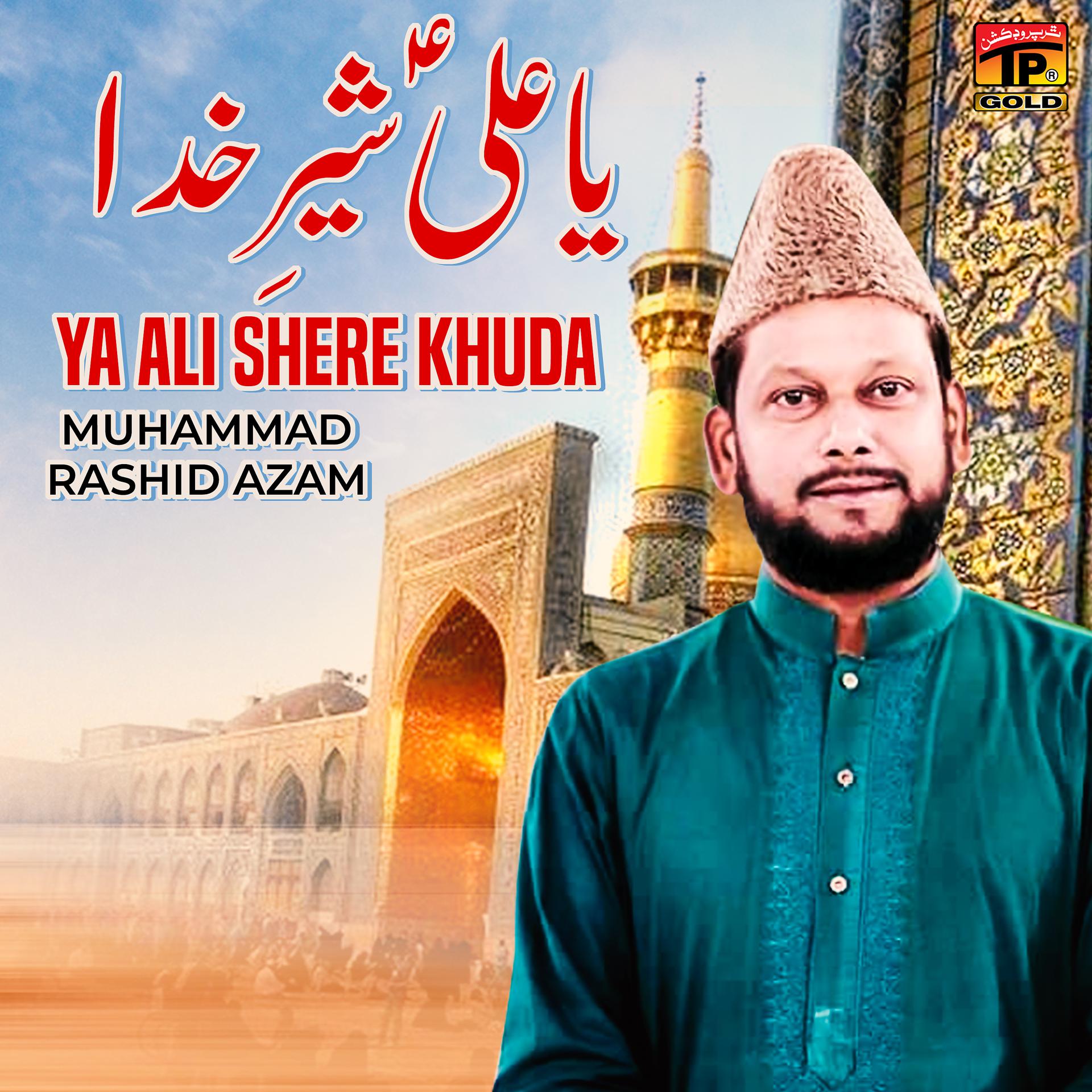 Постер альбома Ya Ali Shere Khuda