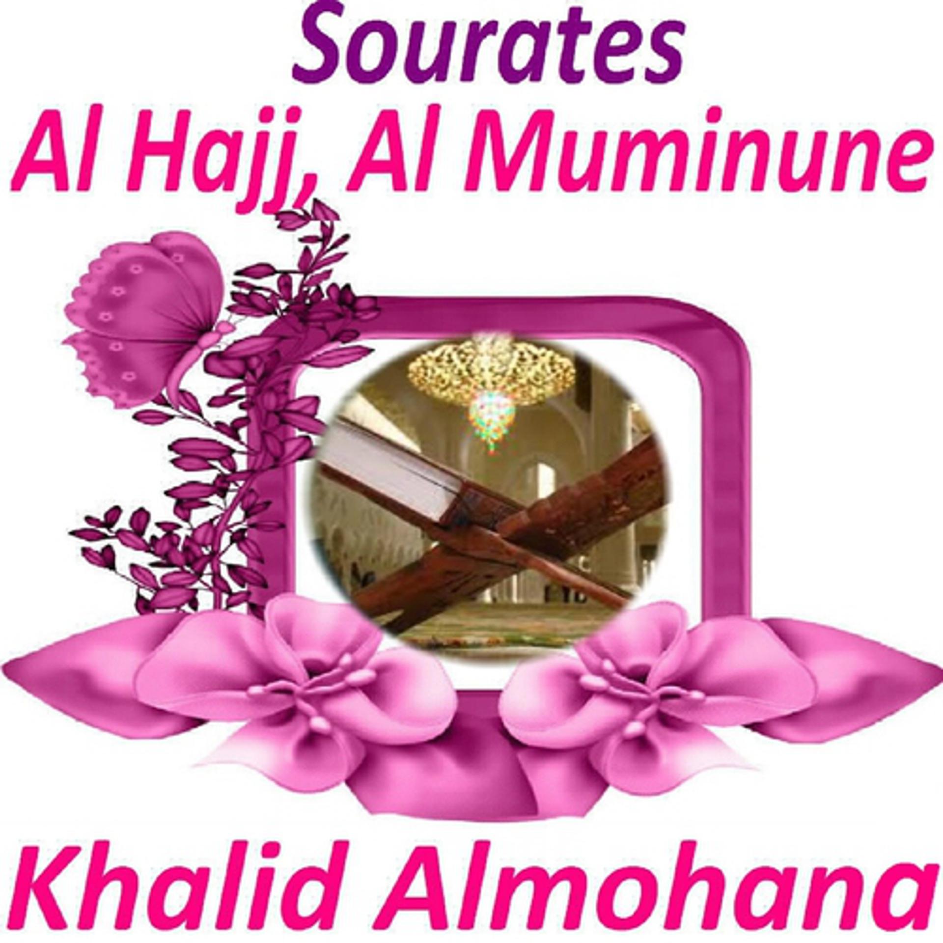 Постер альбома Sourates Al Hajj, Al Muminune