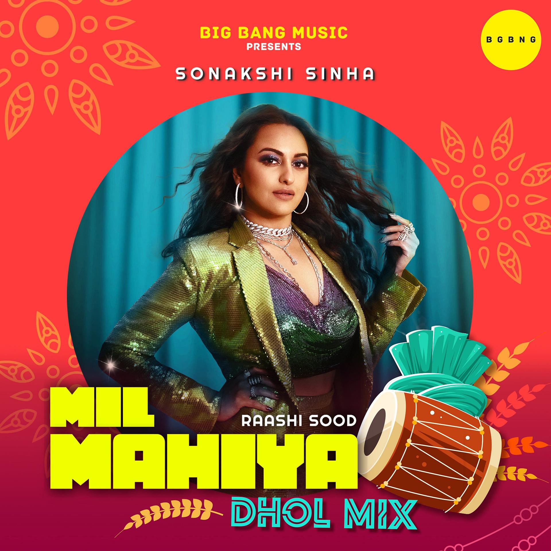 Постер альбома Mil Mahiya (Dhol Mix)
