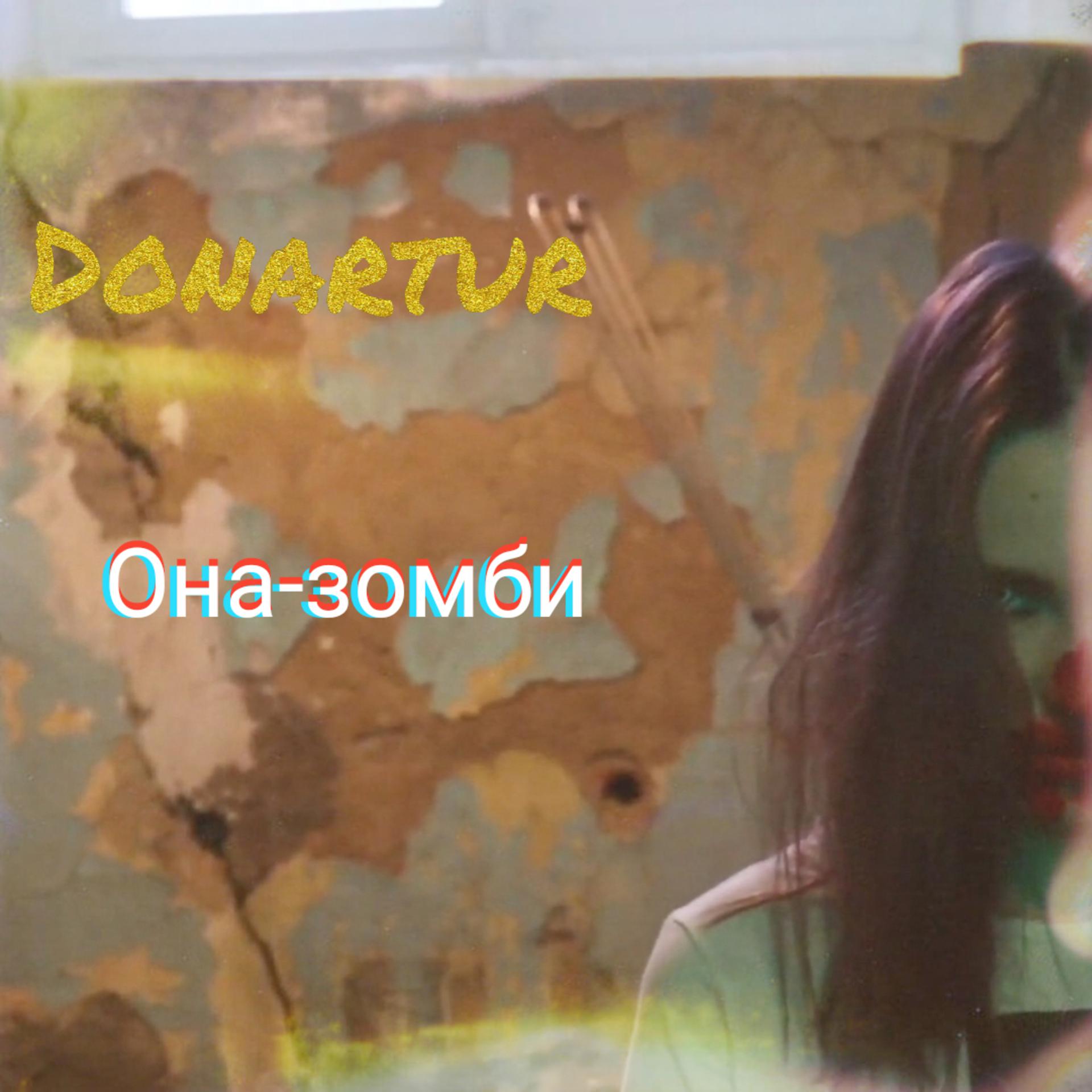 Постер альбома Она-зомби