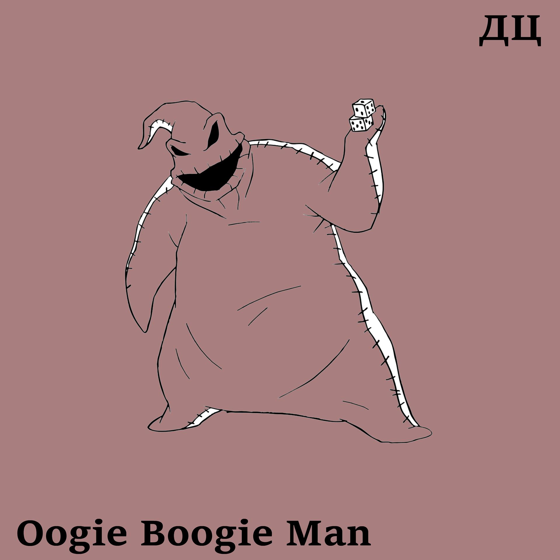 Постер альбома Oogie Boogie Man