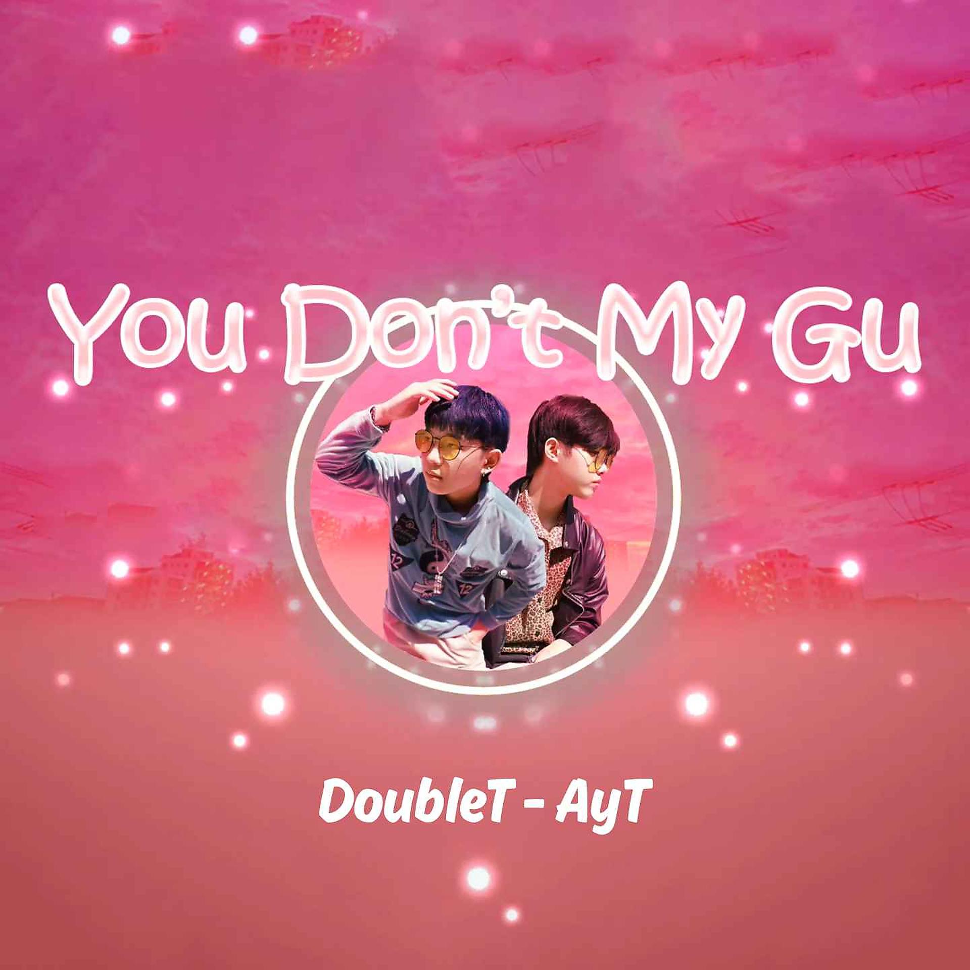 Постер альбома You Don't My Gu