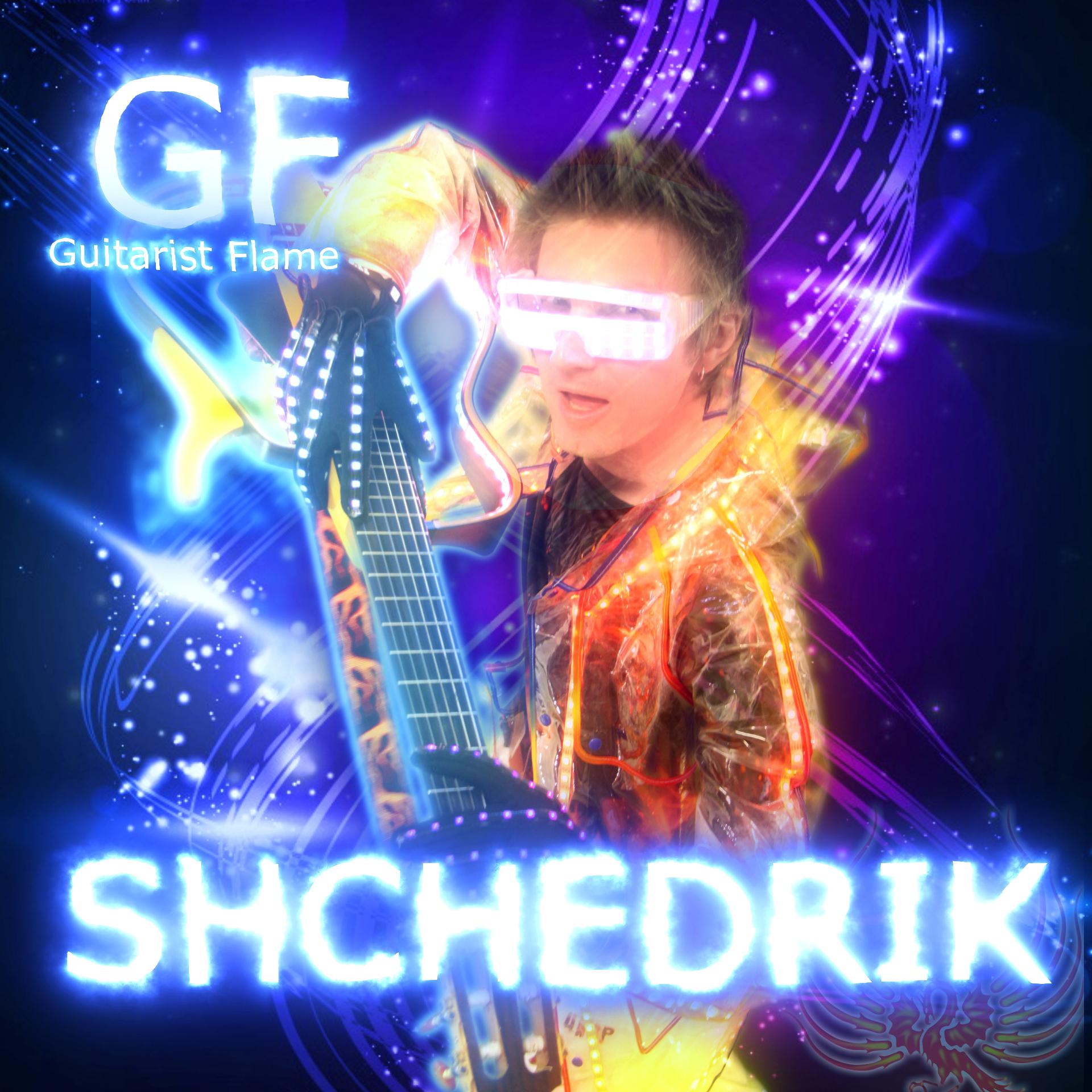 Постер альбома Shchedrik