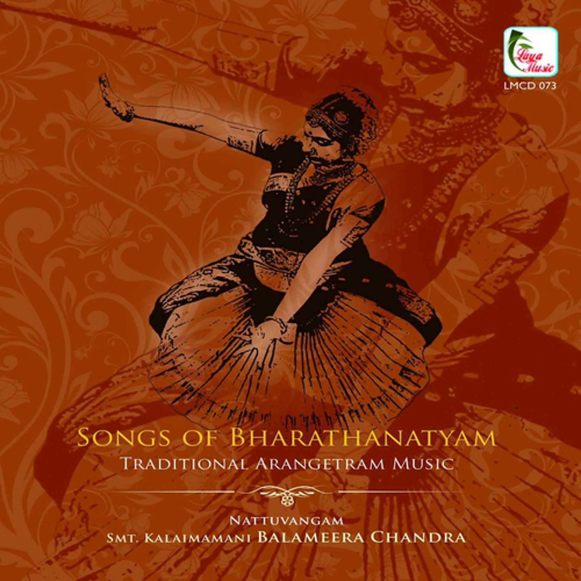 Постер альбома Songs of Bharathanatyam