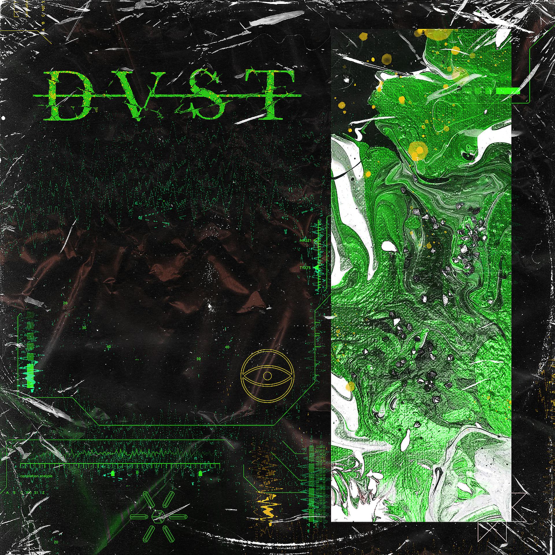 Постер альбома Dvst