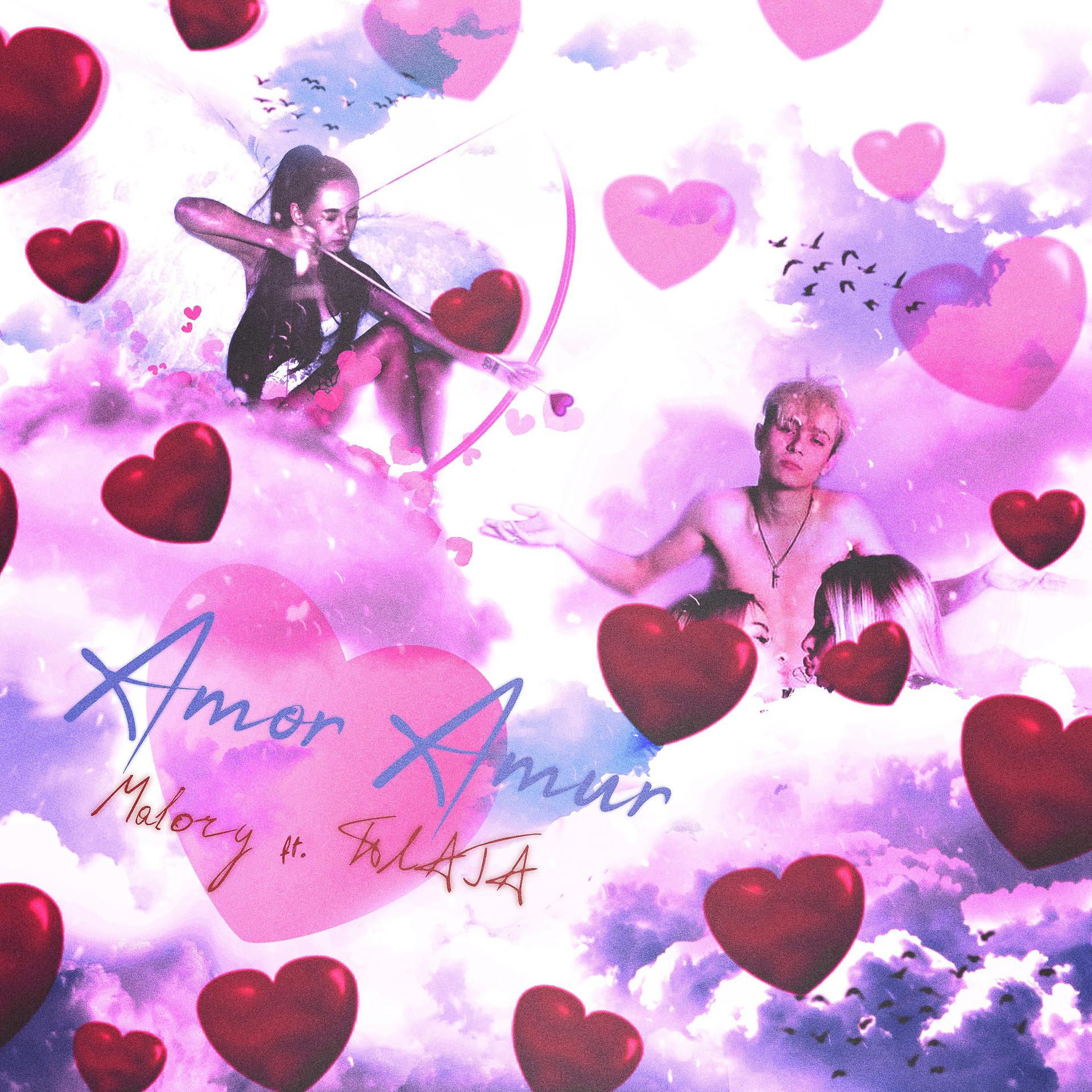Постер альбома Amor Amur [prod. by BUGSTER]