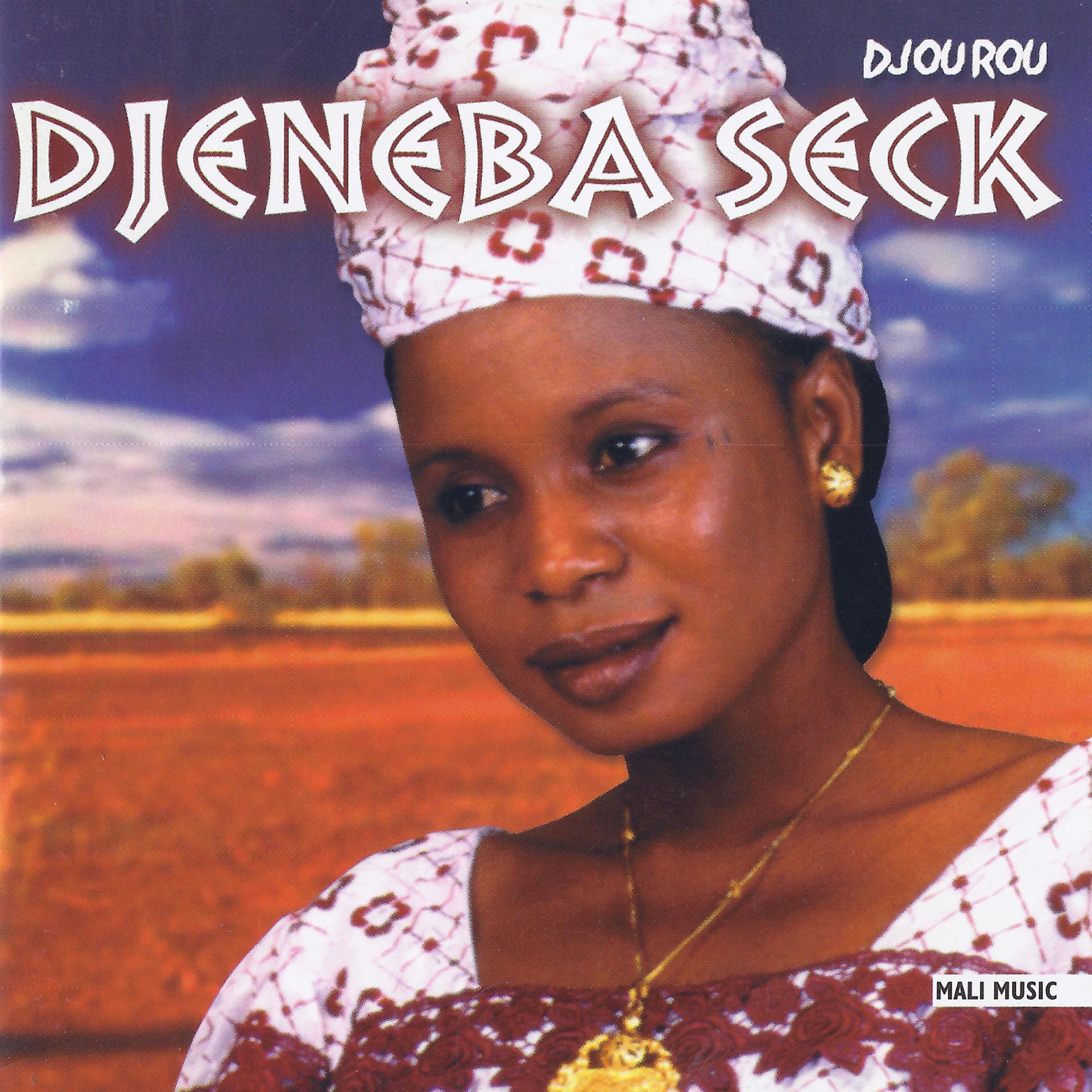 Постер альбома Djourou